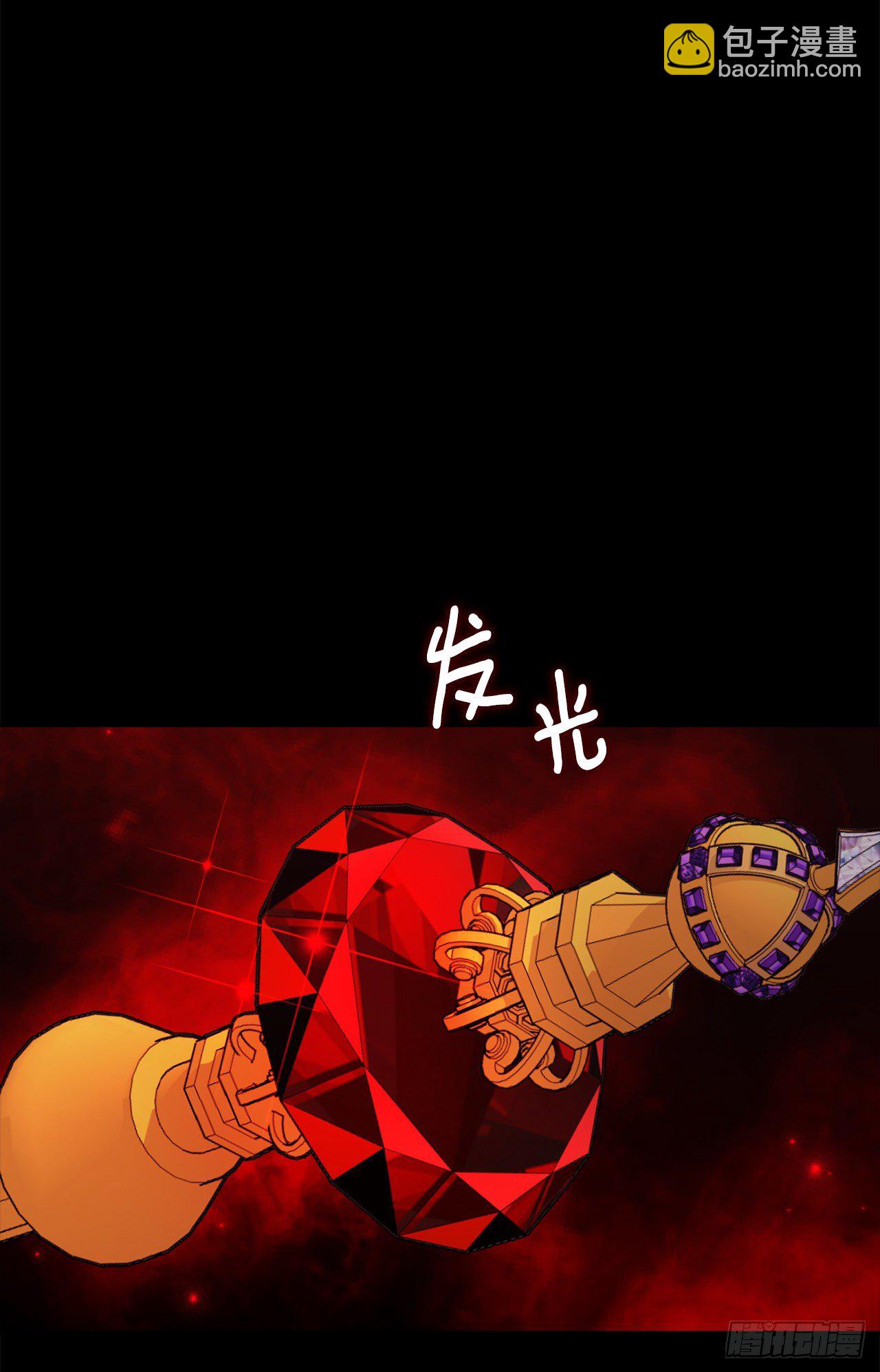 219.可怕的皇女21
