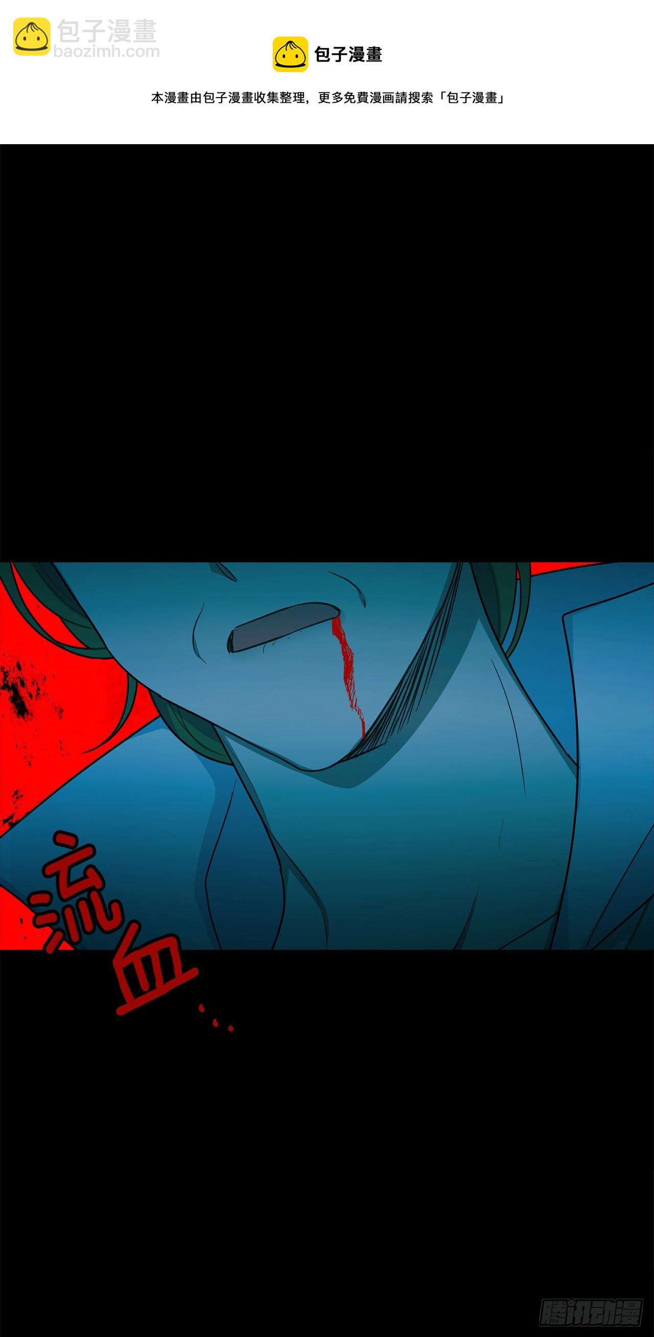 219.可怕的皇女24