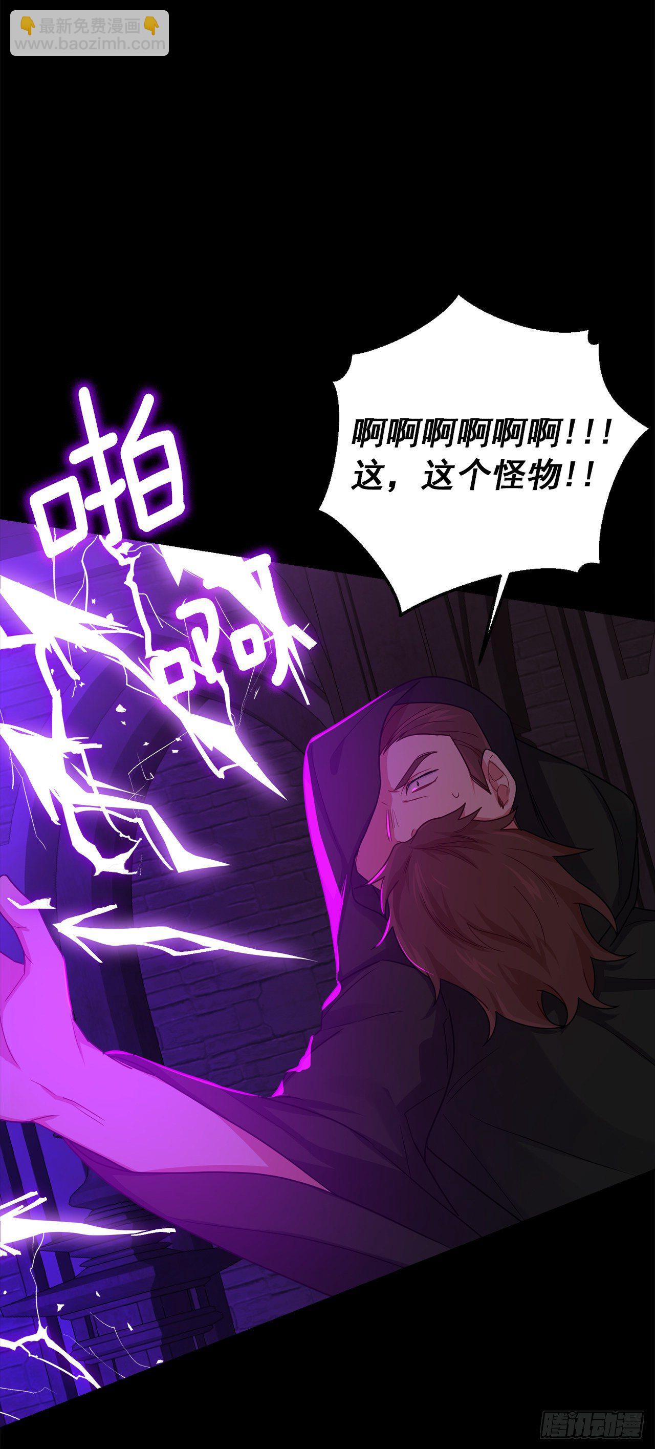 219.可怕的皇女27