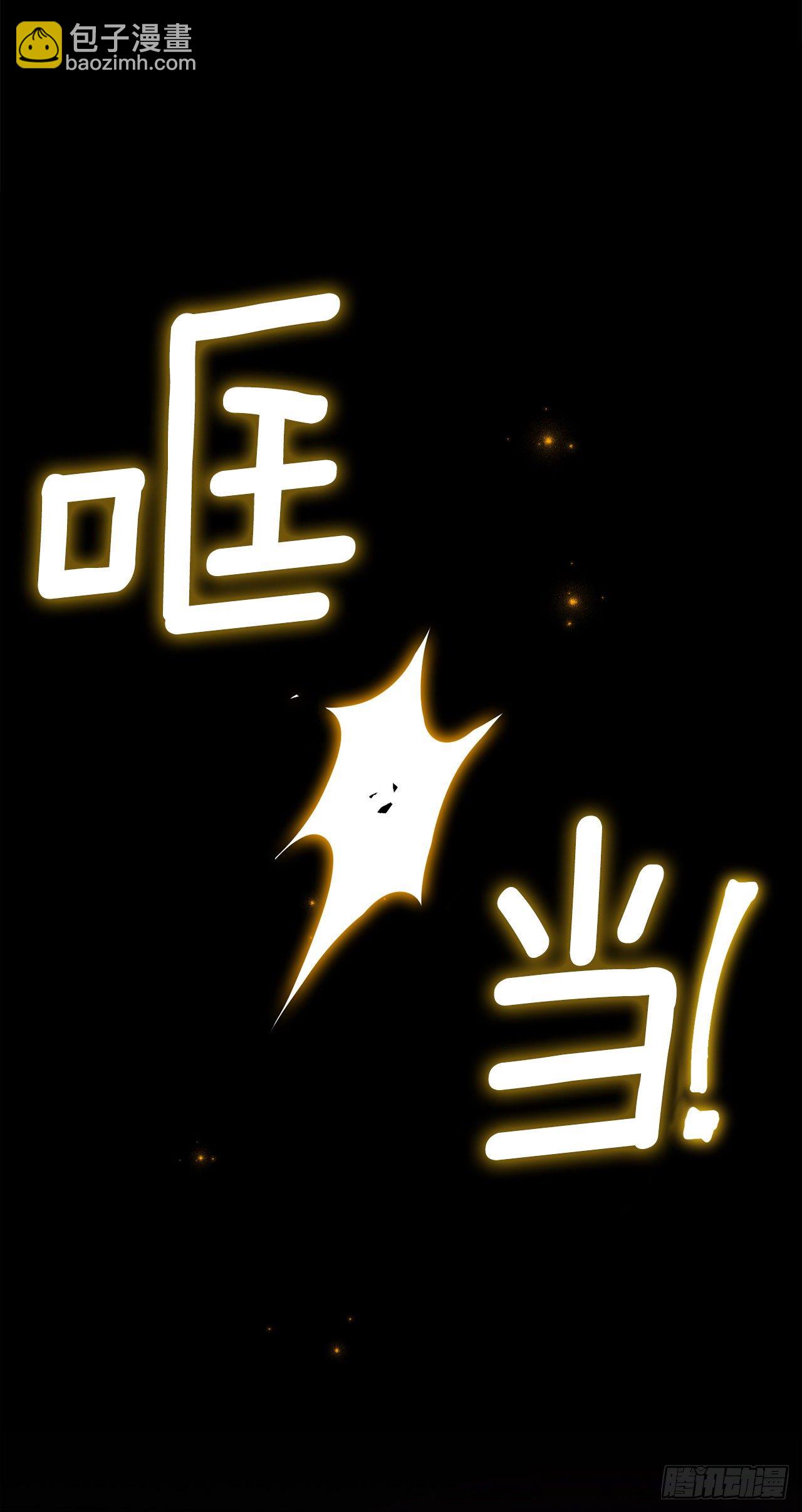 219.可怕的皇女29