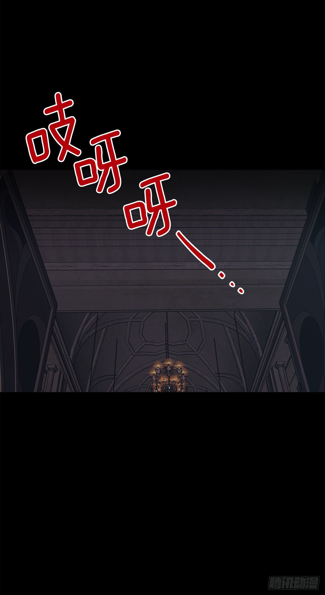 219.可怕的皇女3