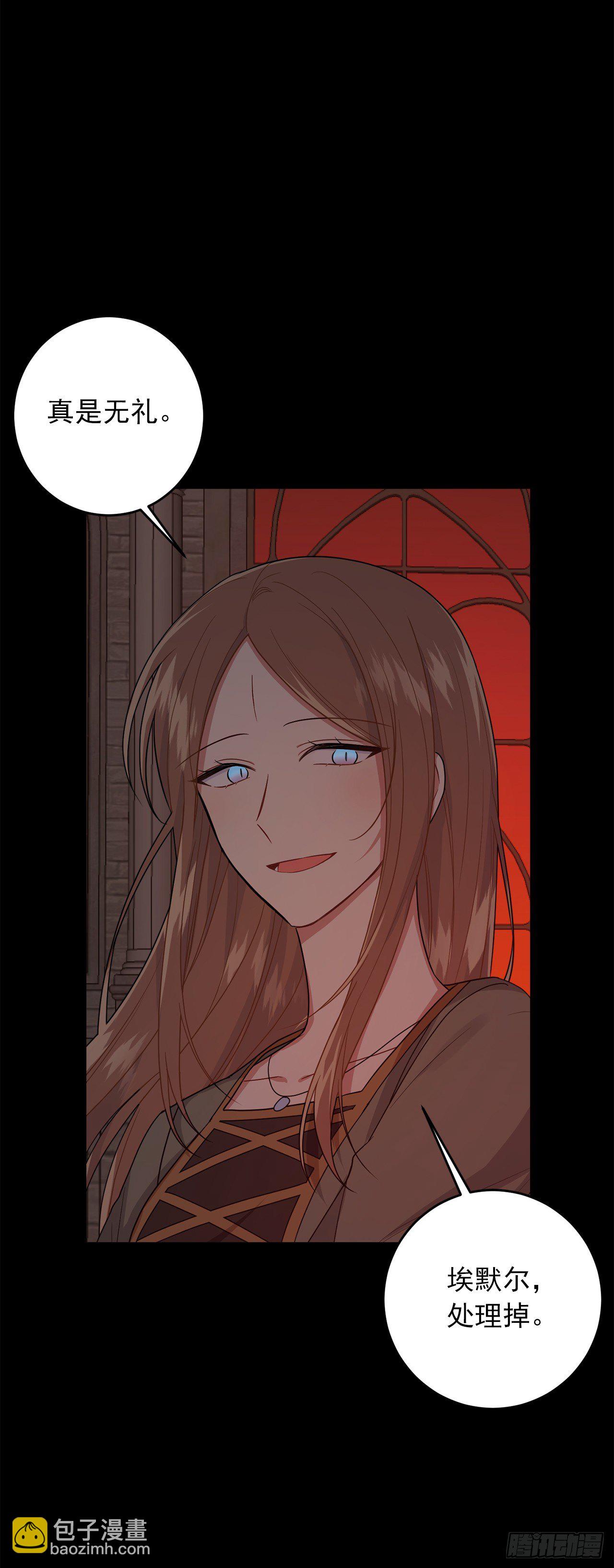 219.可怕的皇女31