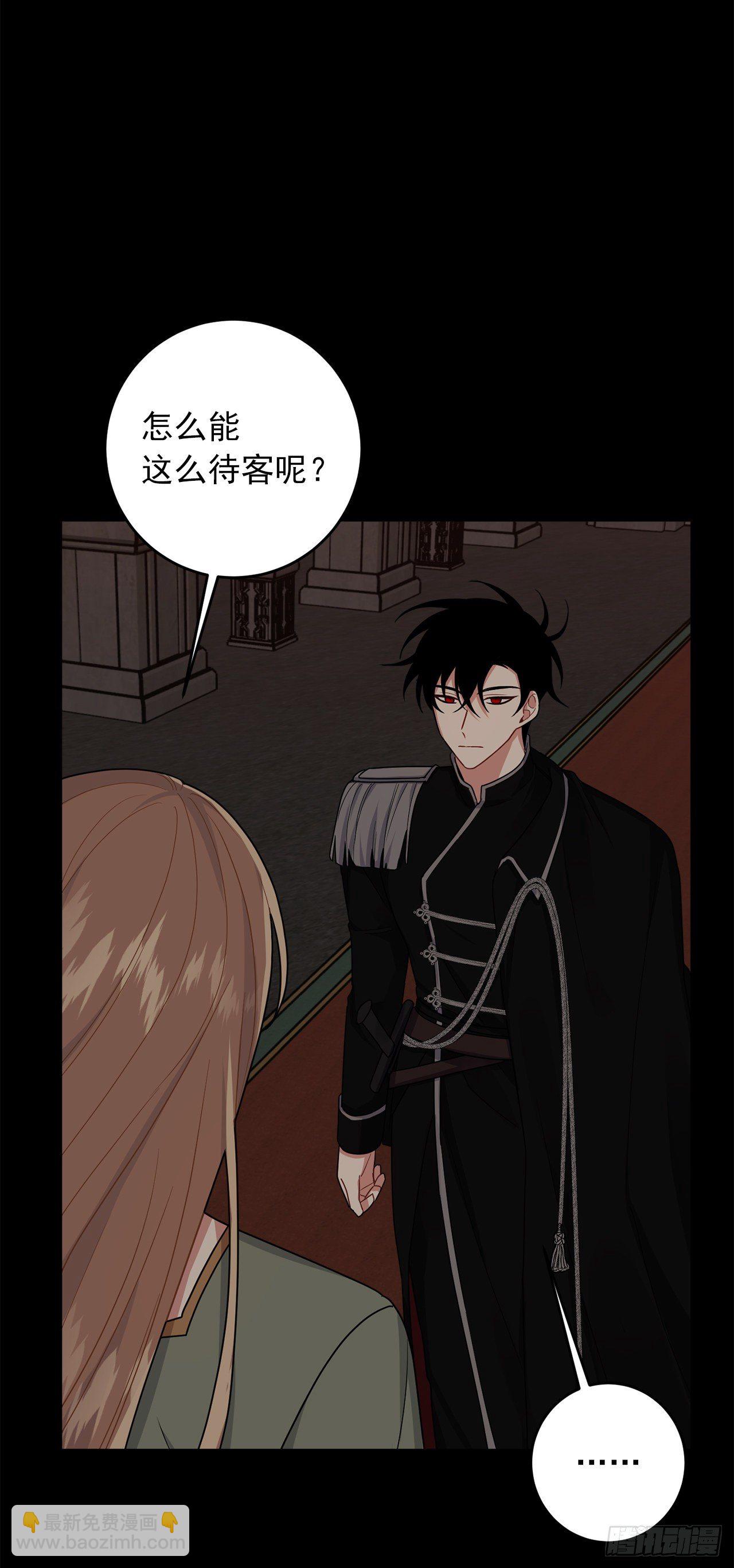 219.可怕的皇女33