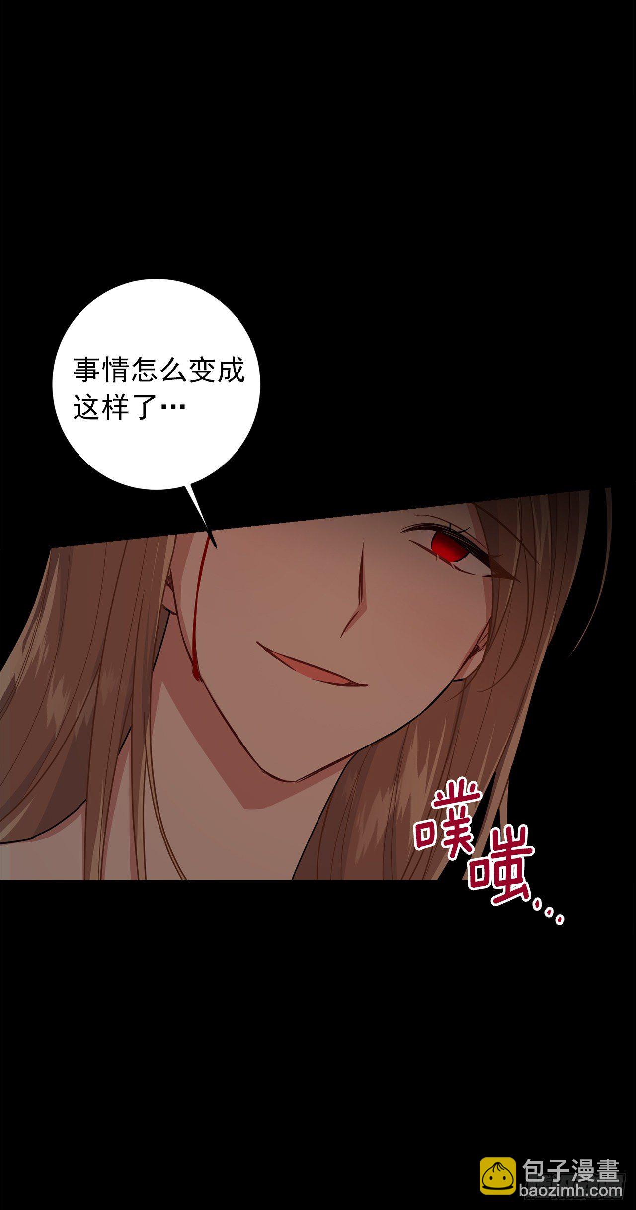 219.可怕的皇女35