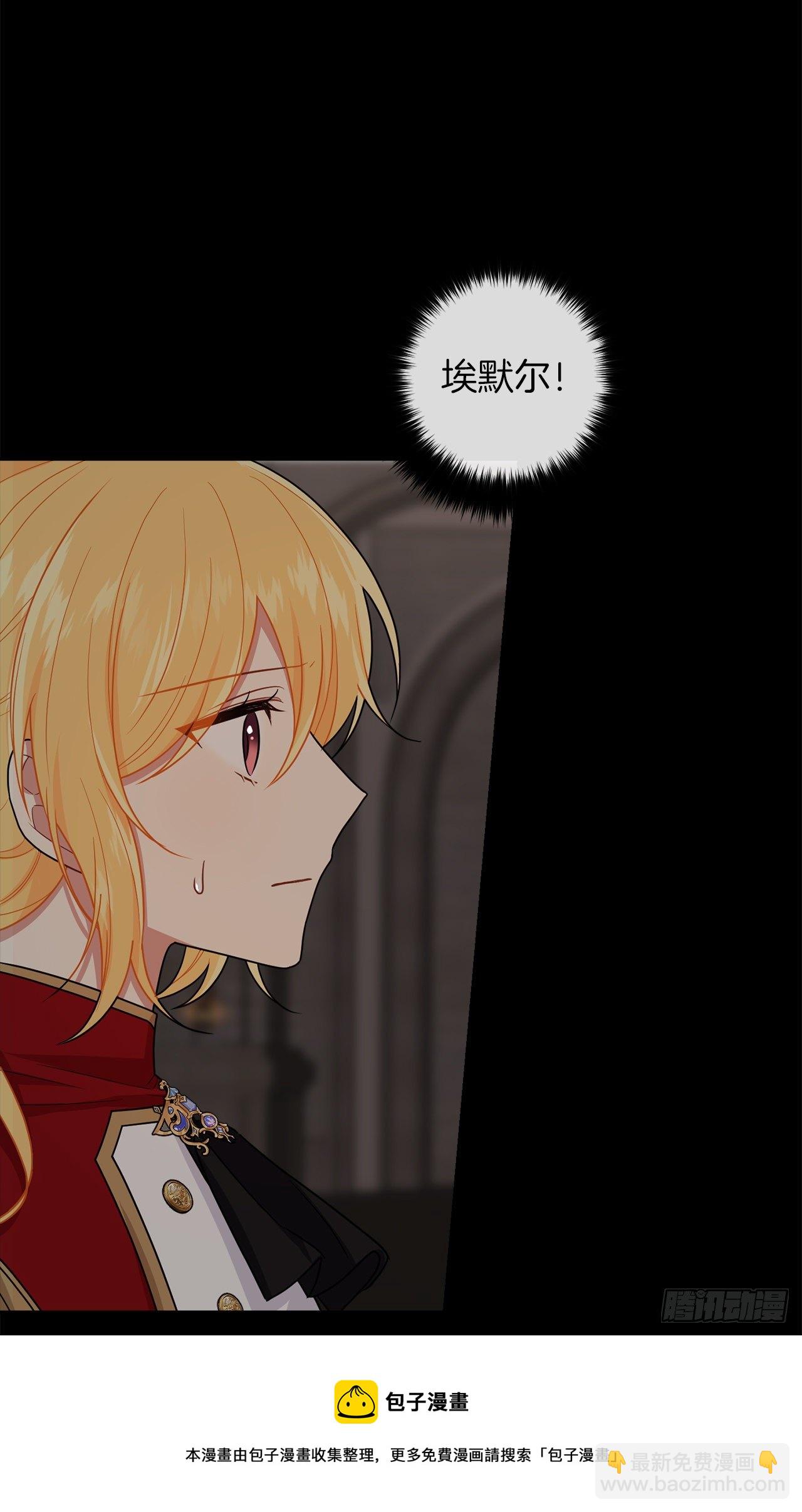 219.可怕的皇女8