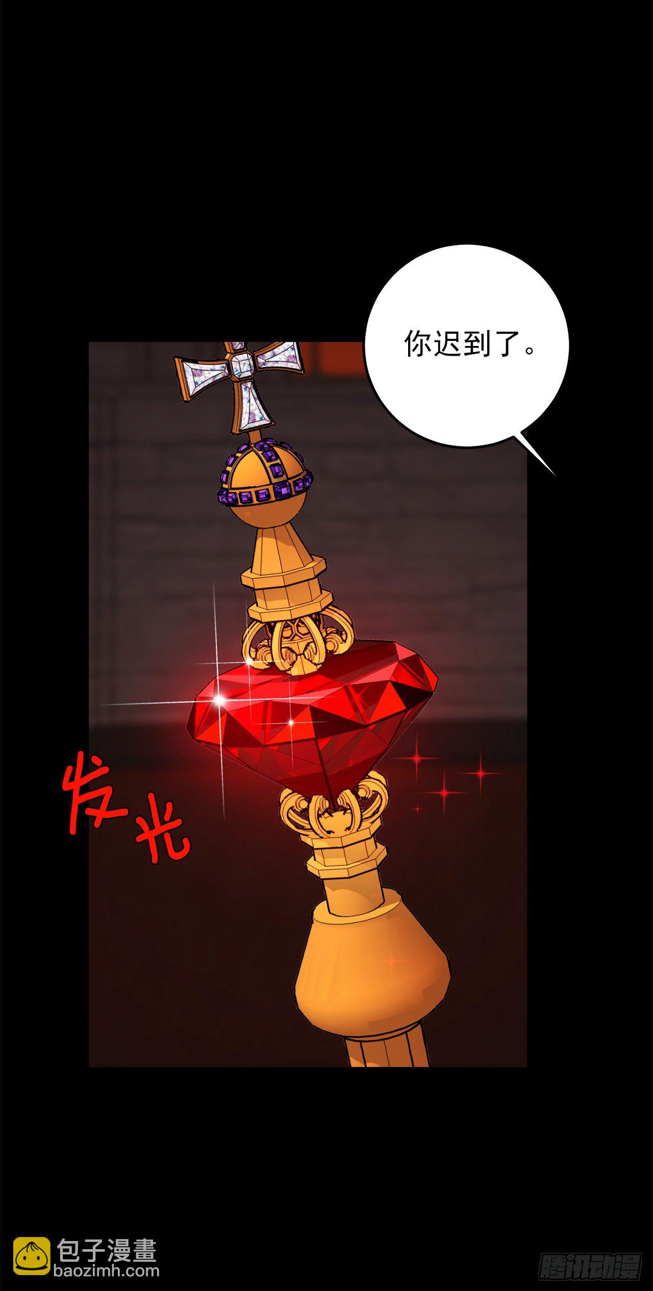 219.可怕的皇女9