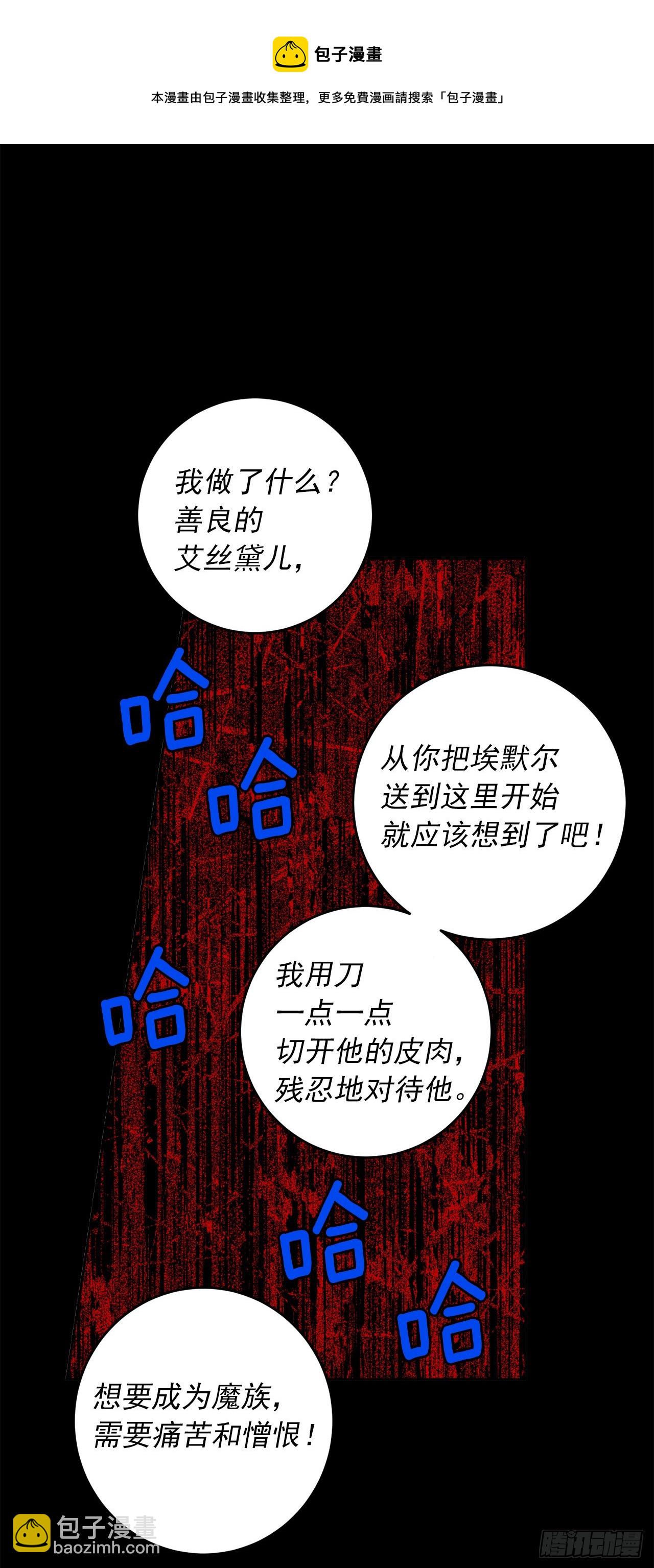 220.我终于结束了这一切16