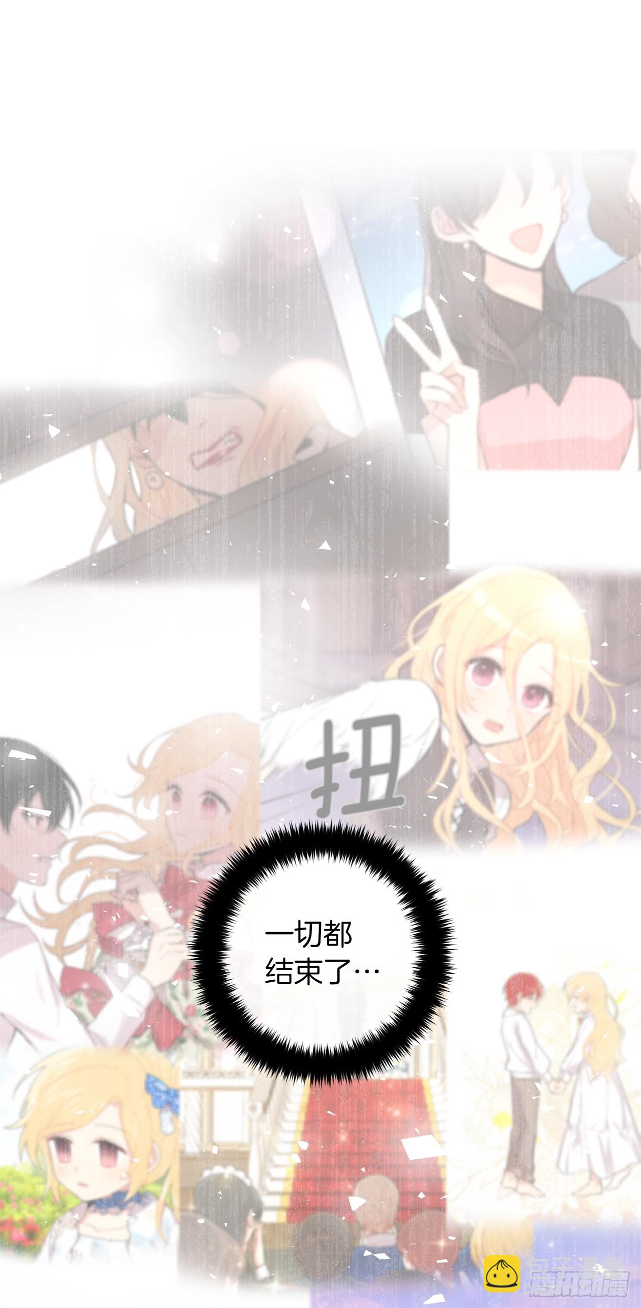 220.我终于结束了这一切34