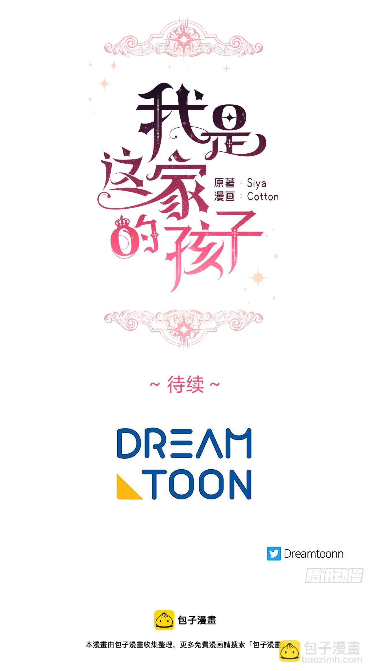 220.我终于结束了这一切40