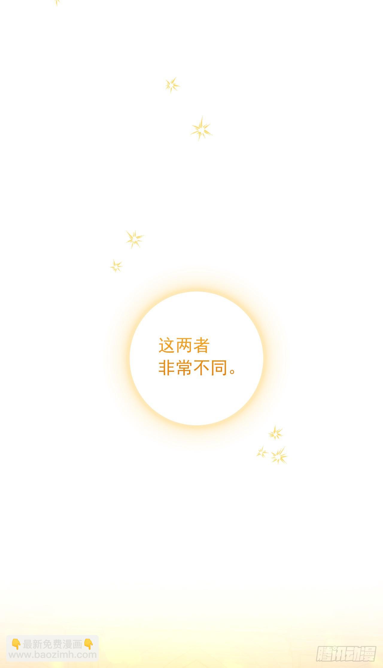 221.皇女变成怪物了？！14