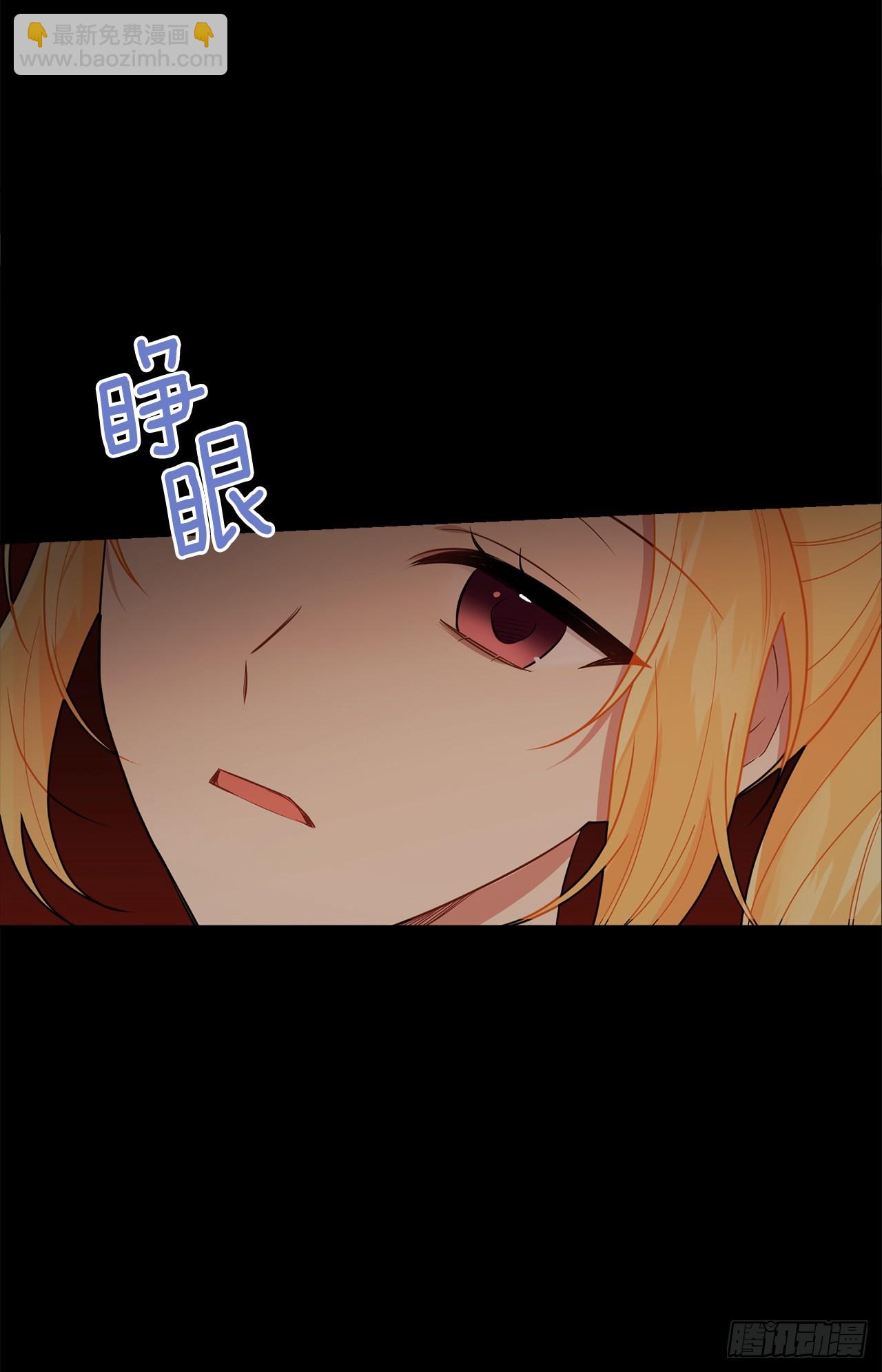 221.皇女变成怪物了？！16