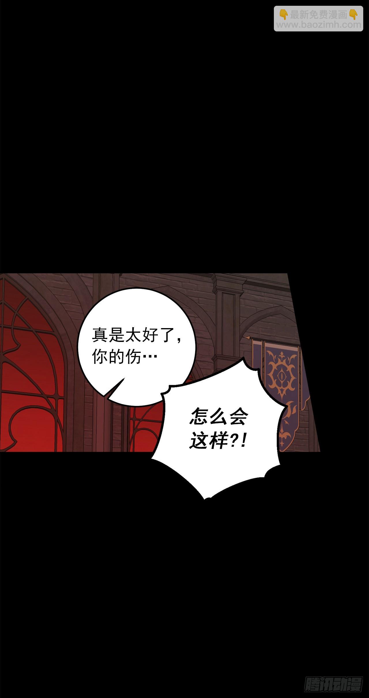 221.皇女变成怪物了？！19