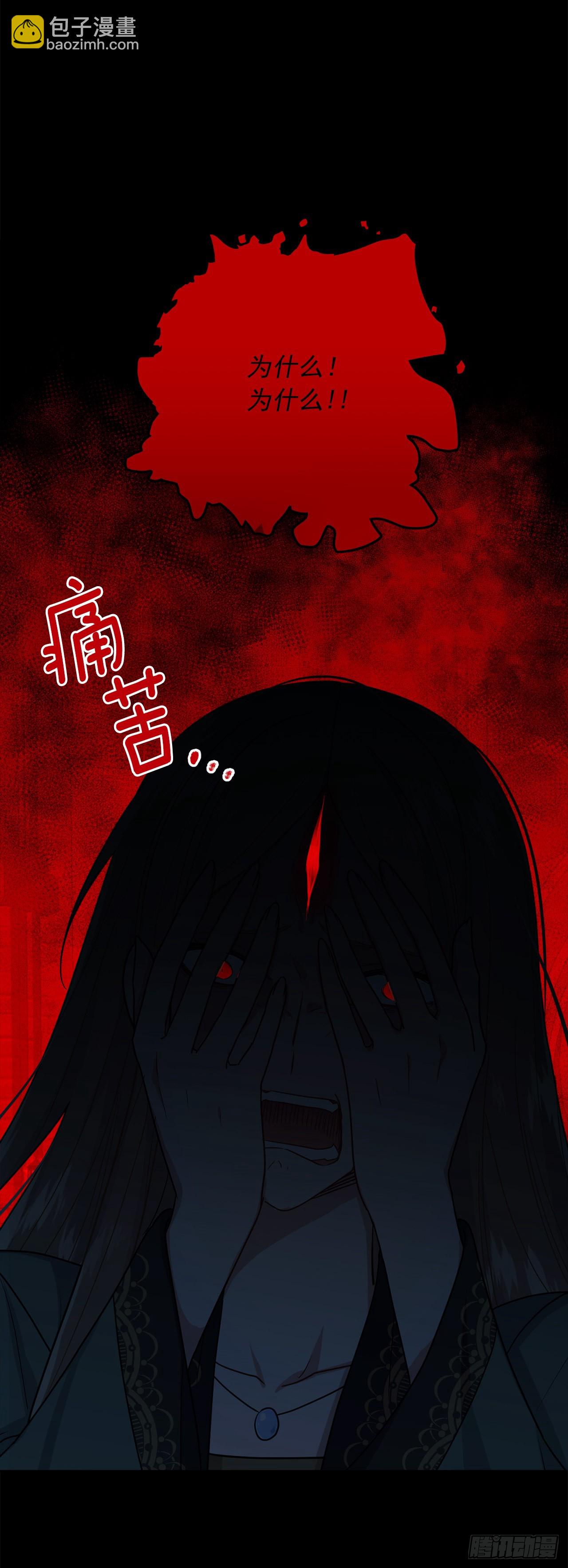 221.皇女变成怪物了？！21