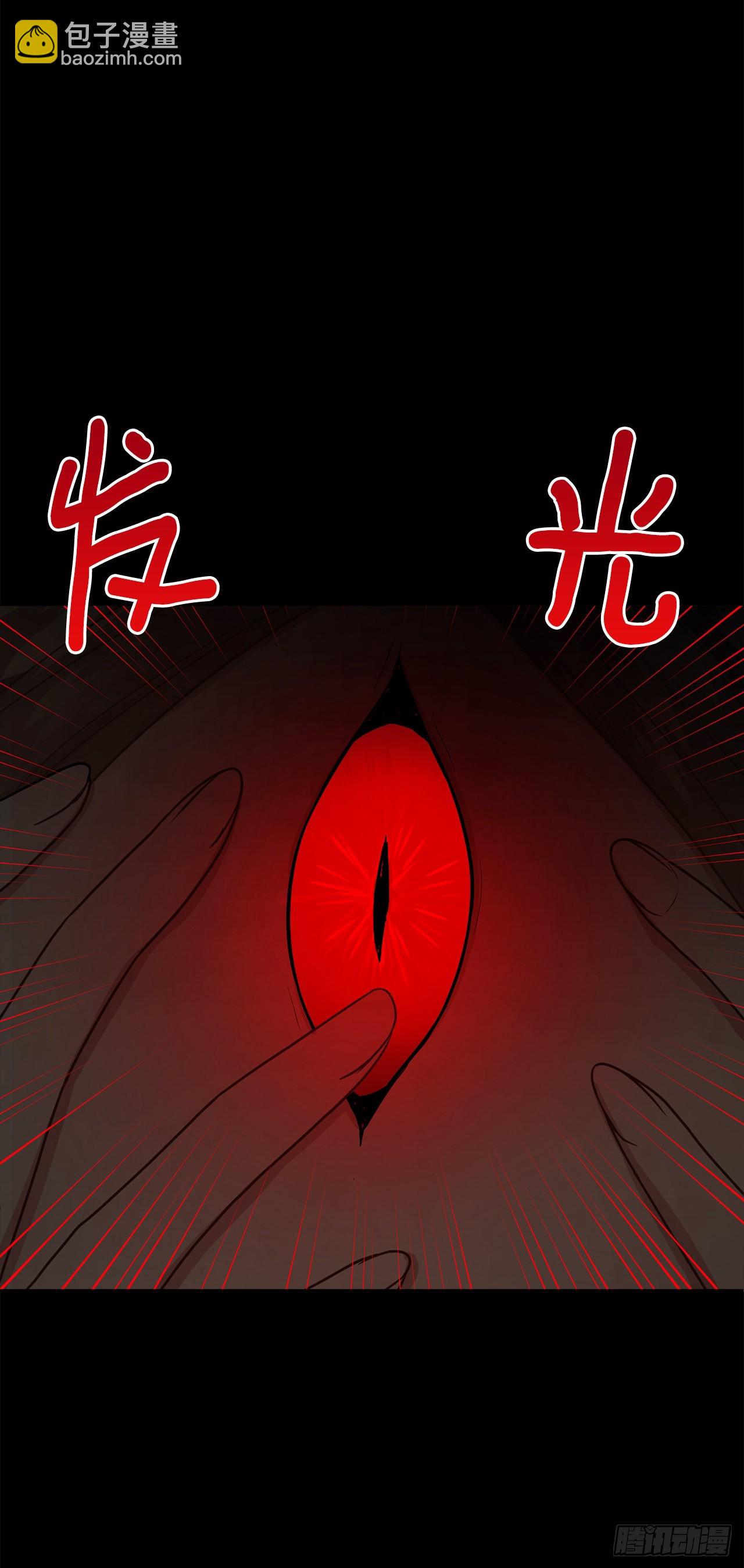 221.皇女变成怪物了？！22
