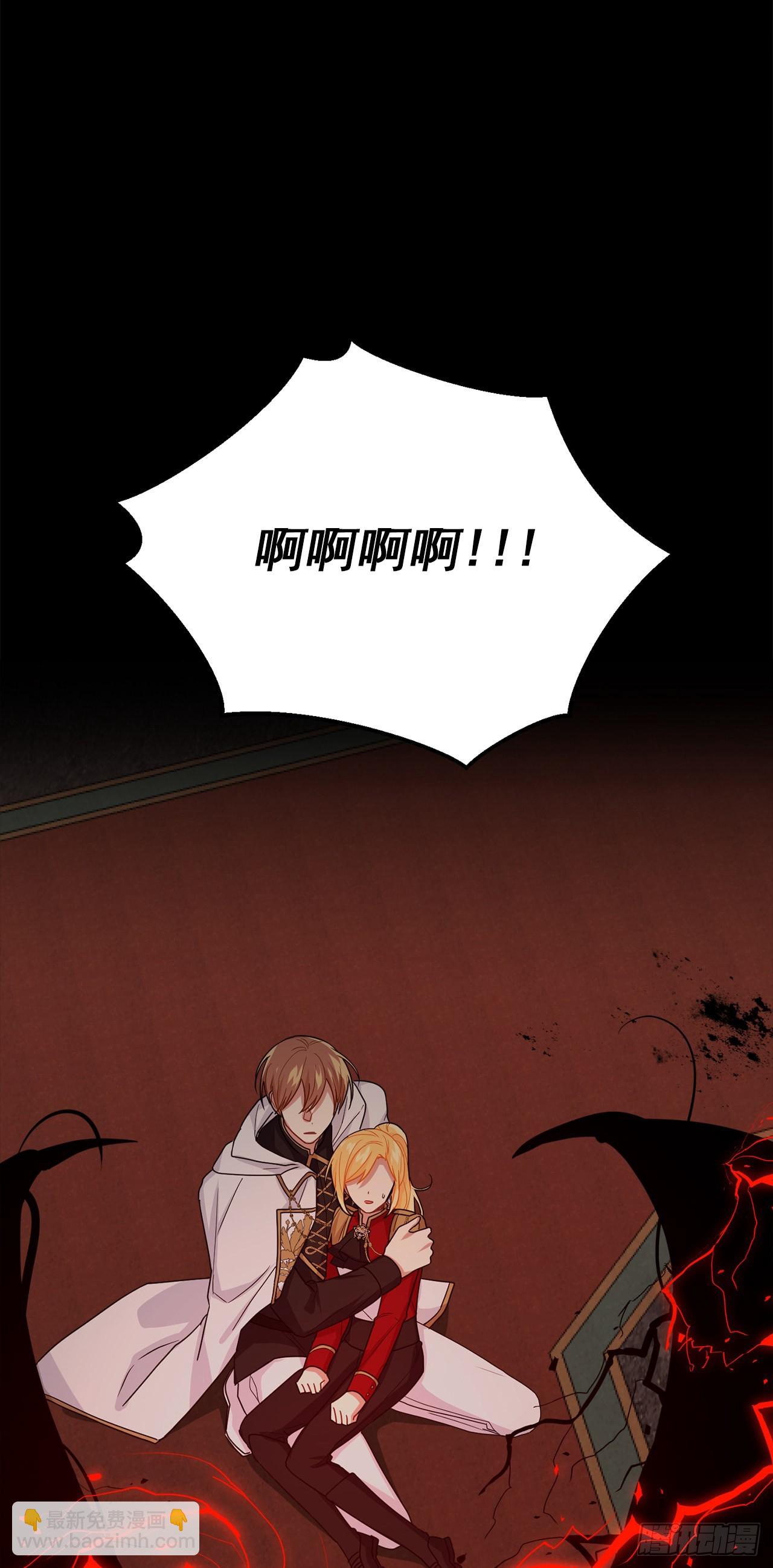 221.皇女变成怪物了？！23