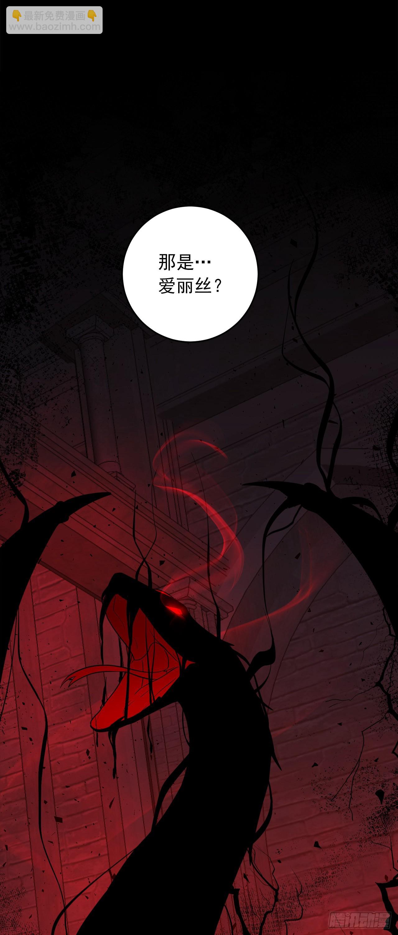 221.皇女变成怪物了？！27