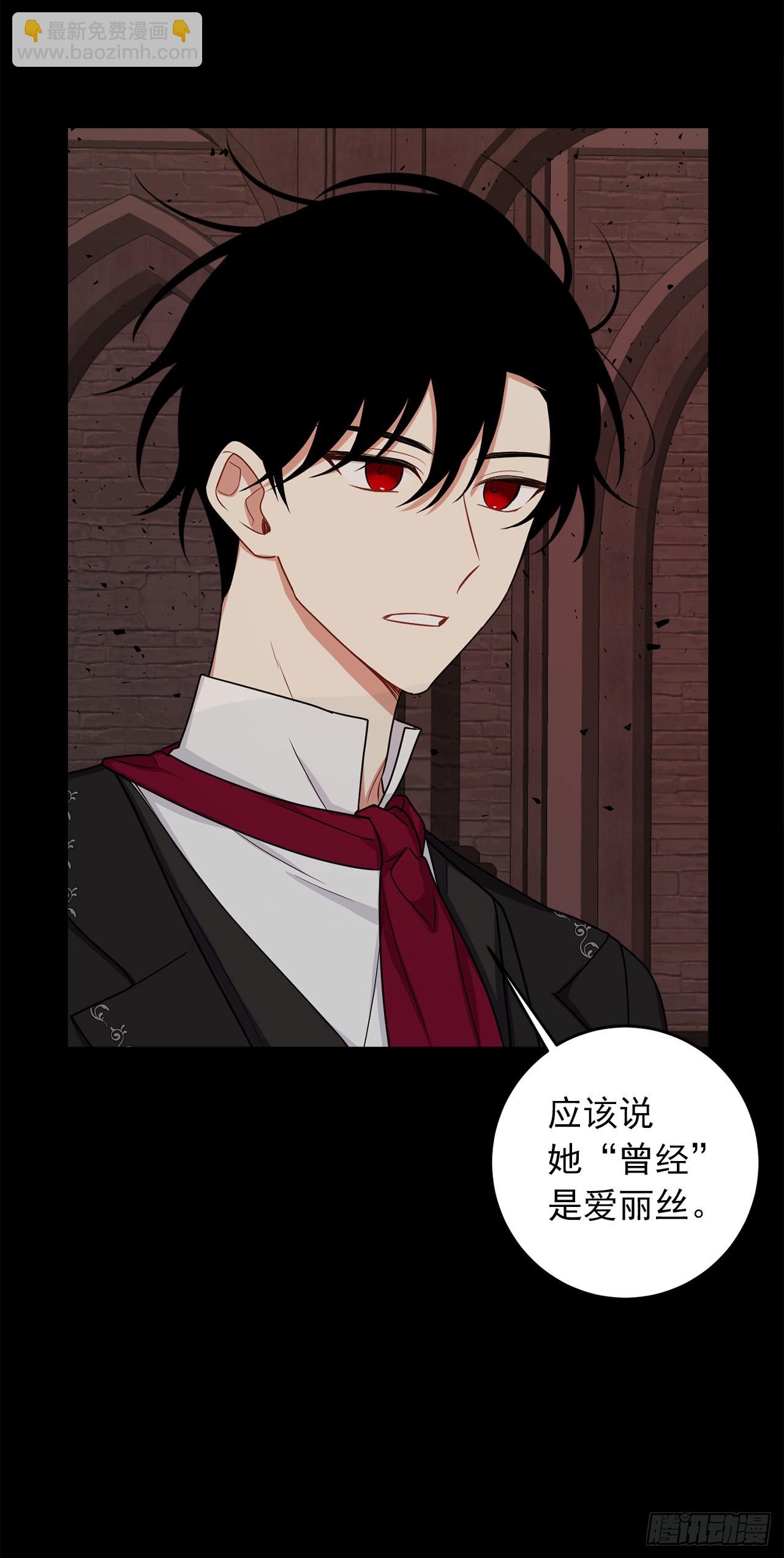 221.皇女变成怪物了？！29