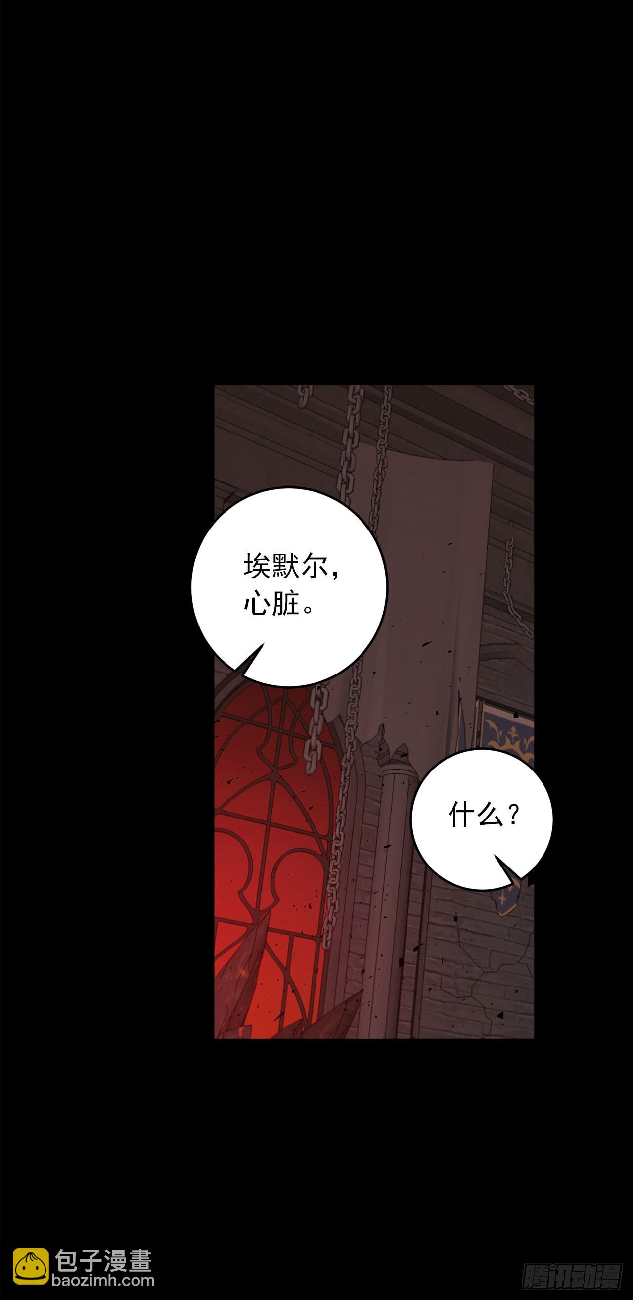 221.皇女变成怪物了？！33