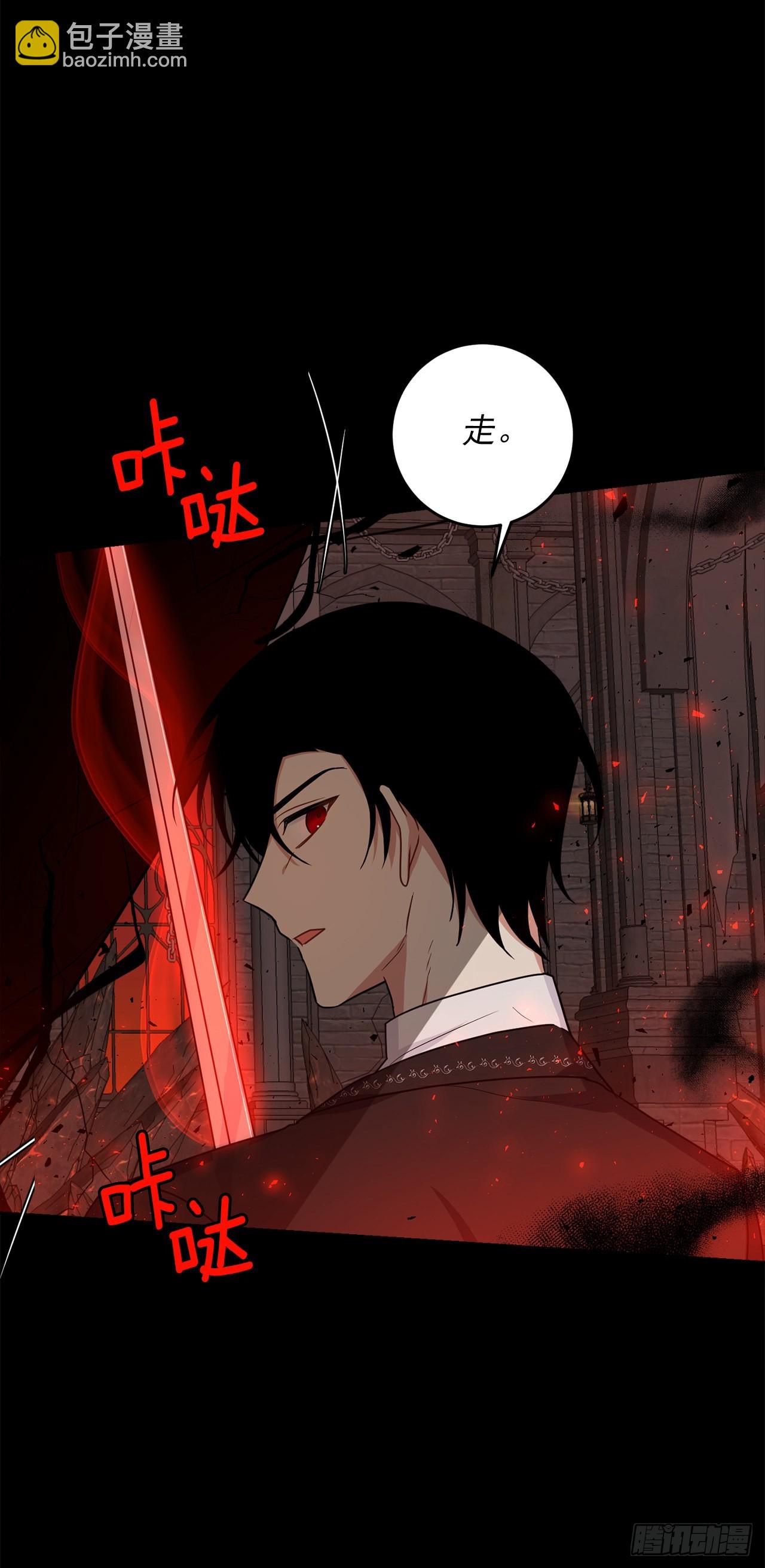 221.皇女变成怪物了？！41