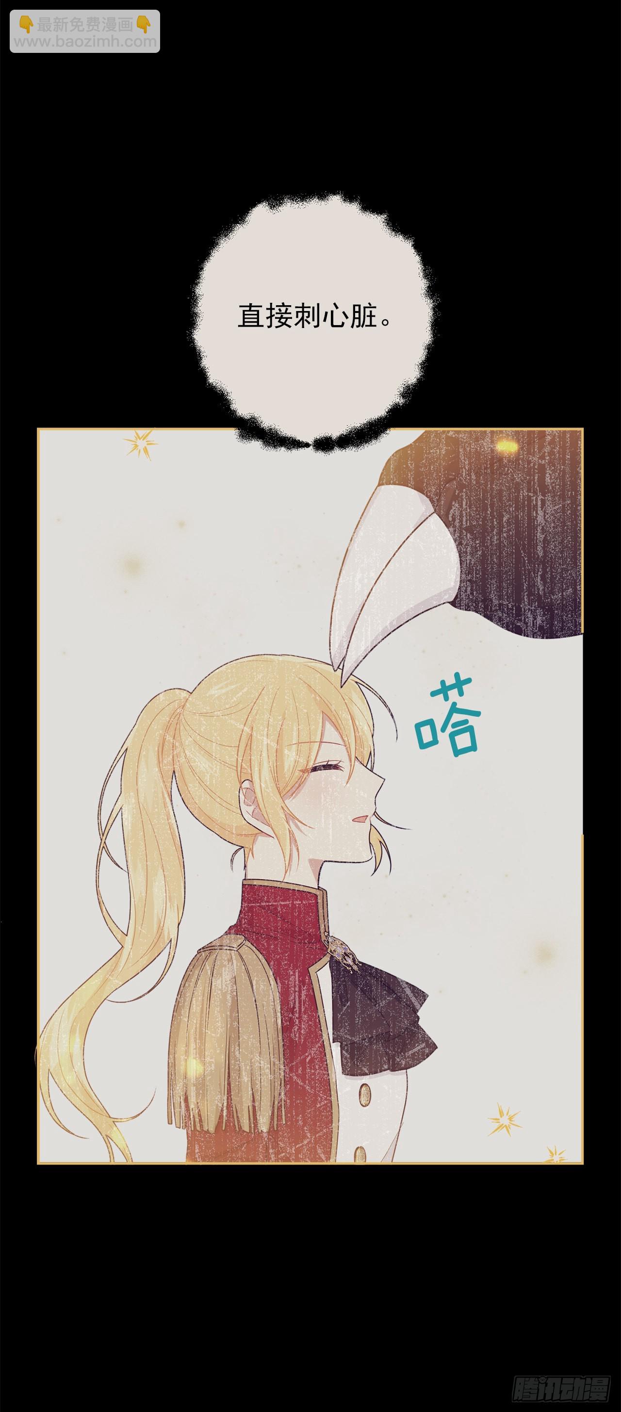 222.怪物的弱点17