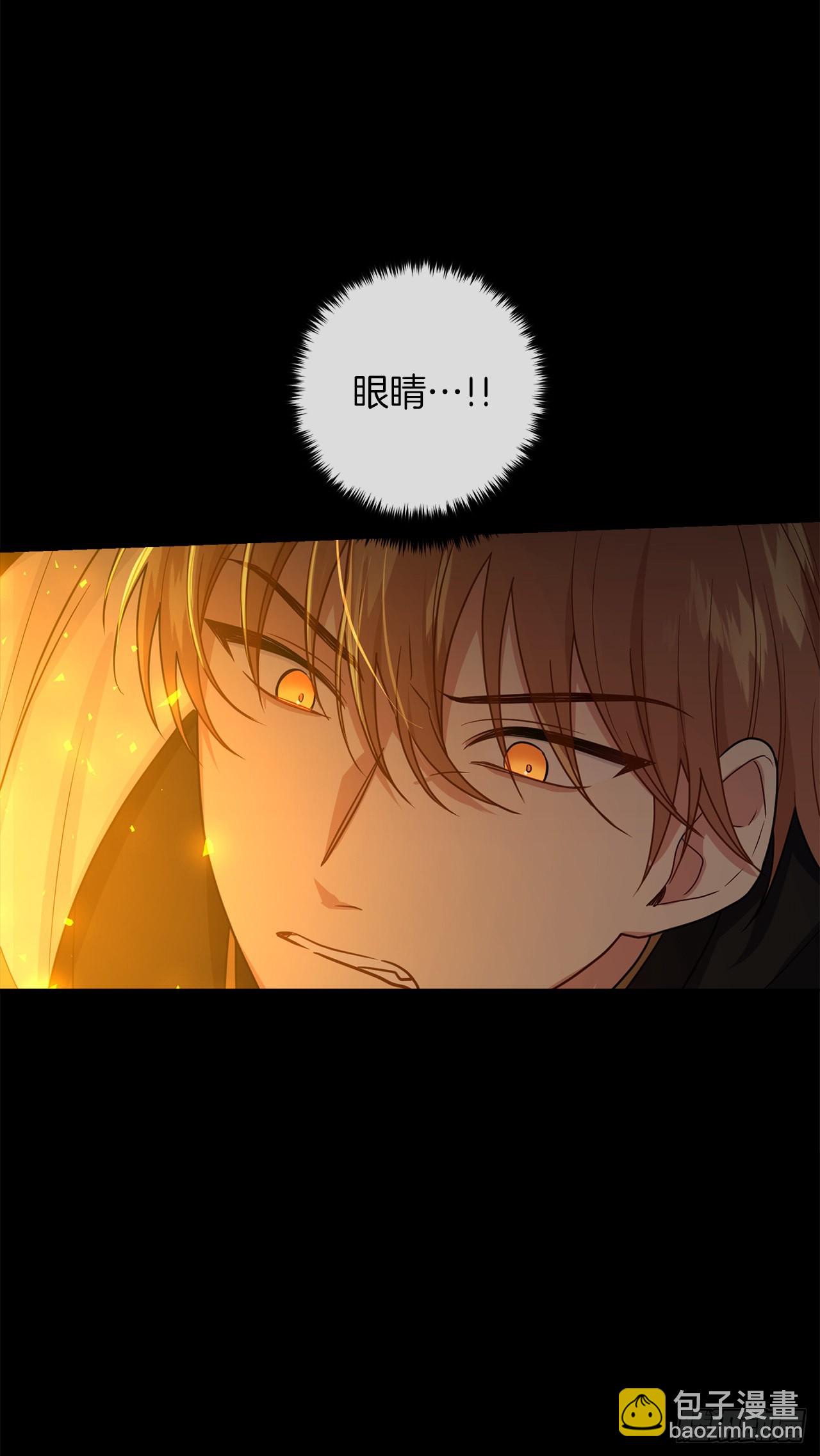 222.怪物的弱点26