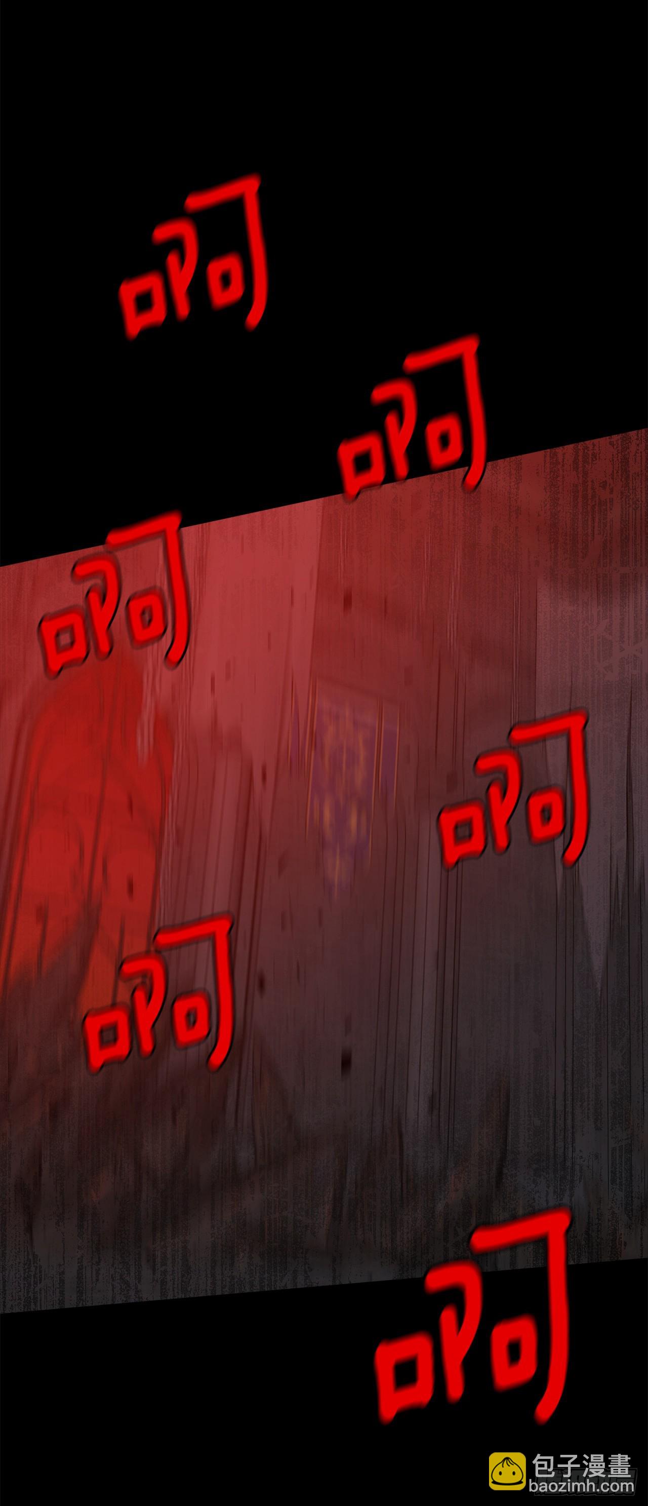 222.怪物的弱点29