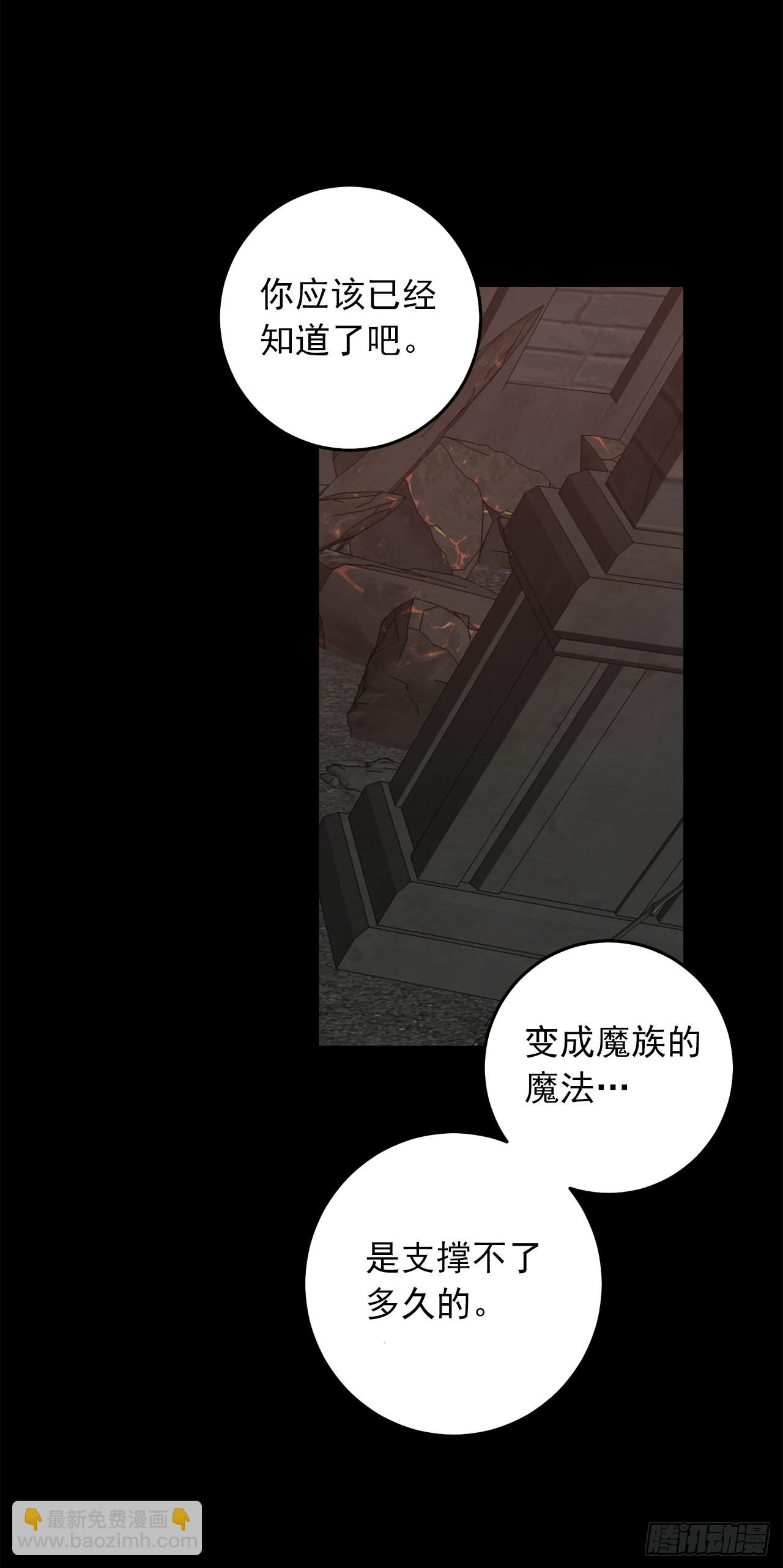 222.怪物的弱点34