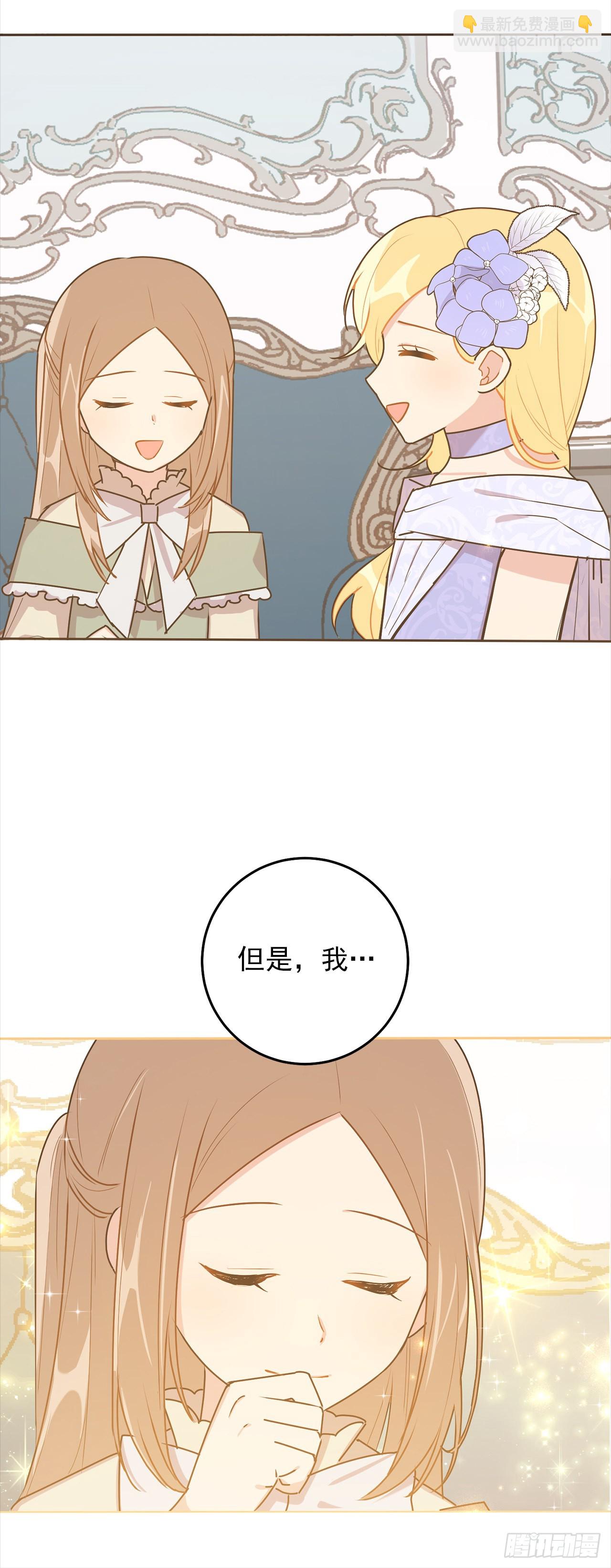 222.怪物的弱点38