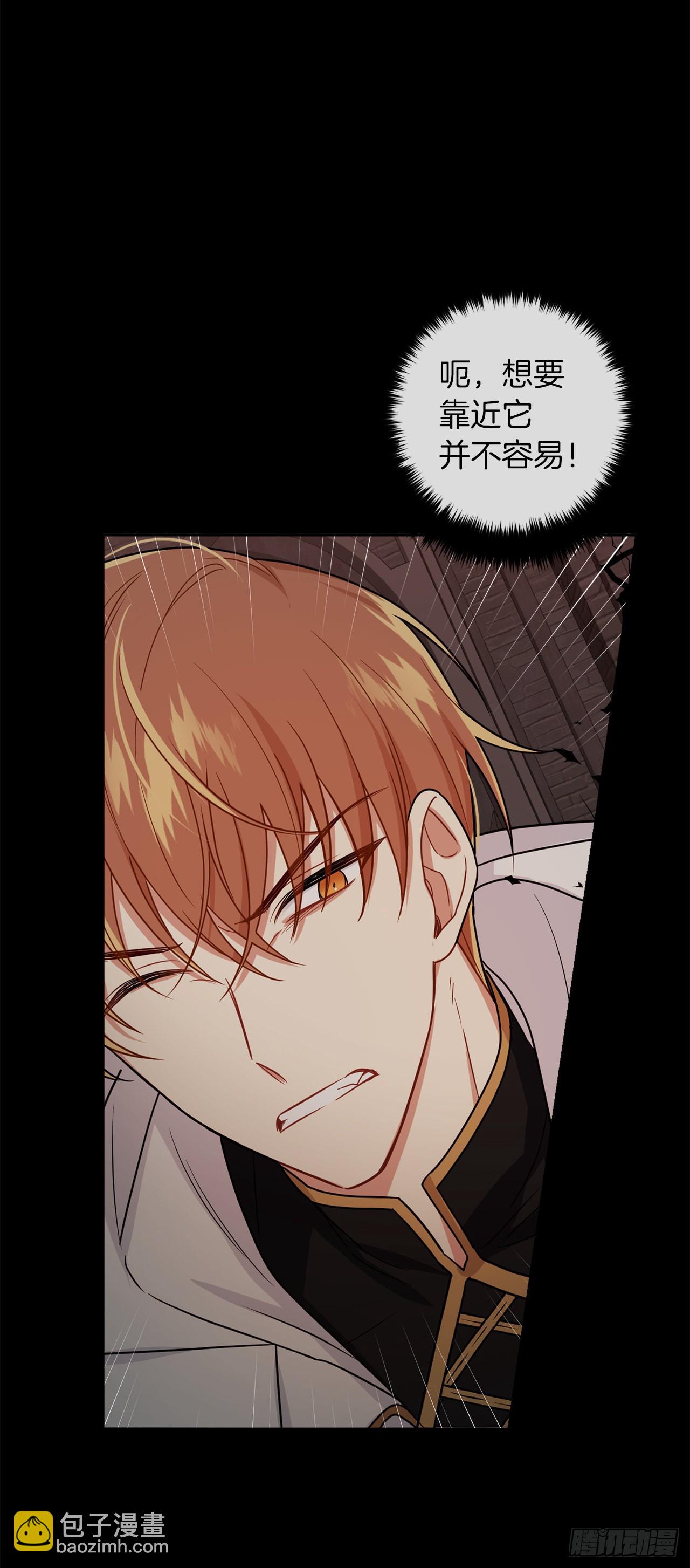 222.怪物的弱点4