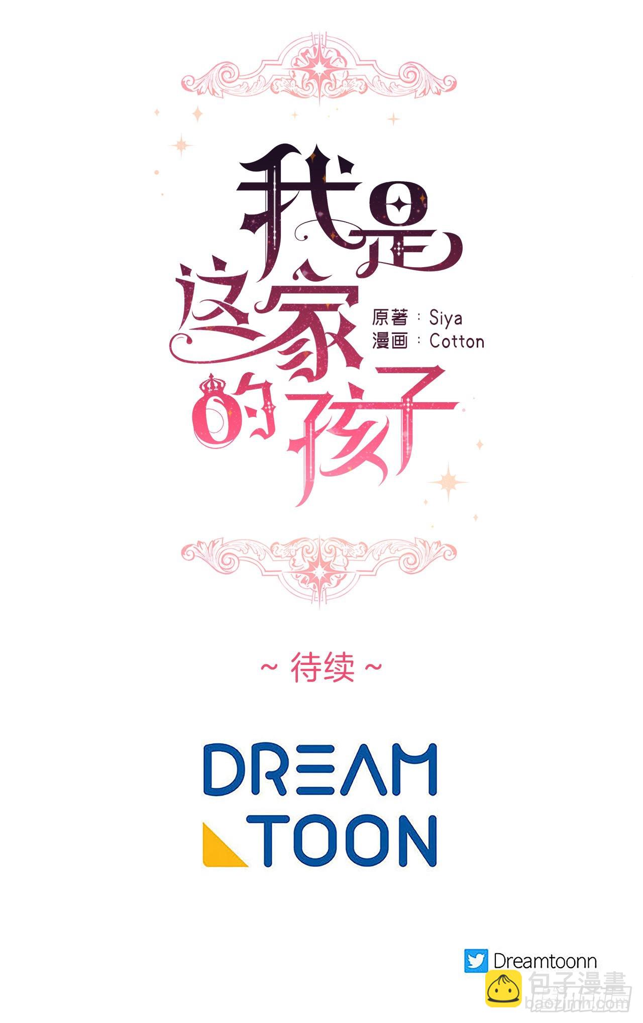 222.怪物的弱点40