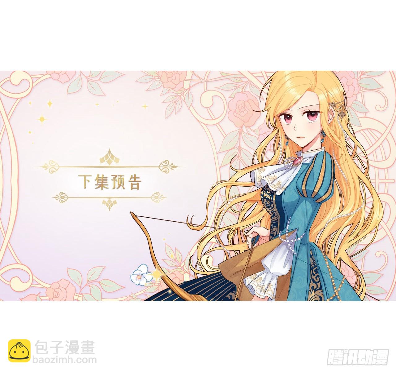 222.怪物的弱点41