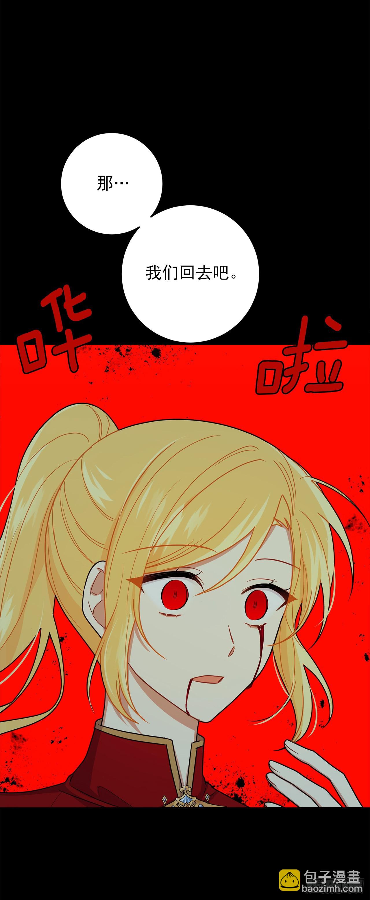 222.怪物的弱点42