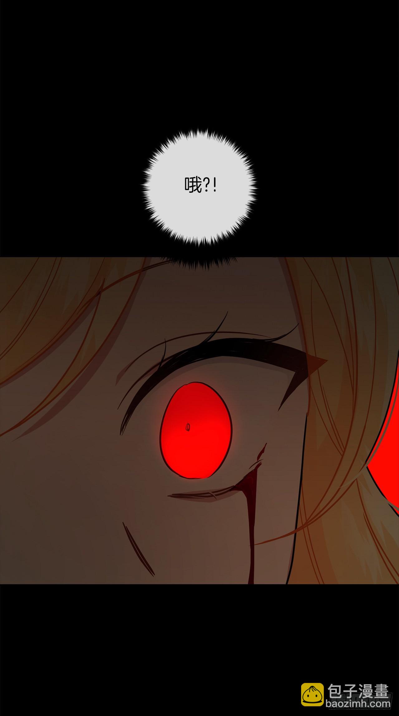 222.怪物的弱点43