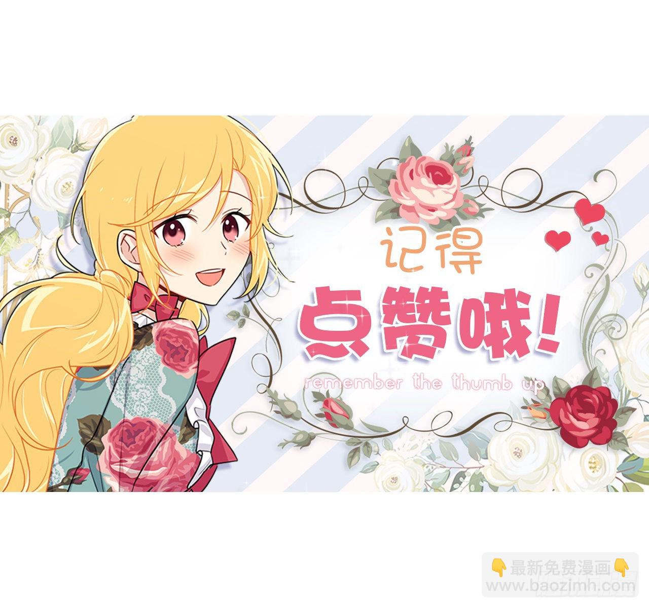222.怪物的弱点44