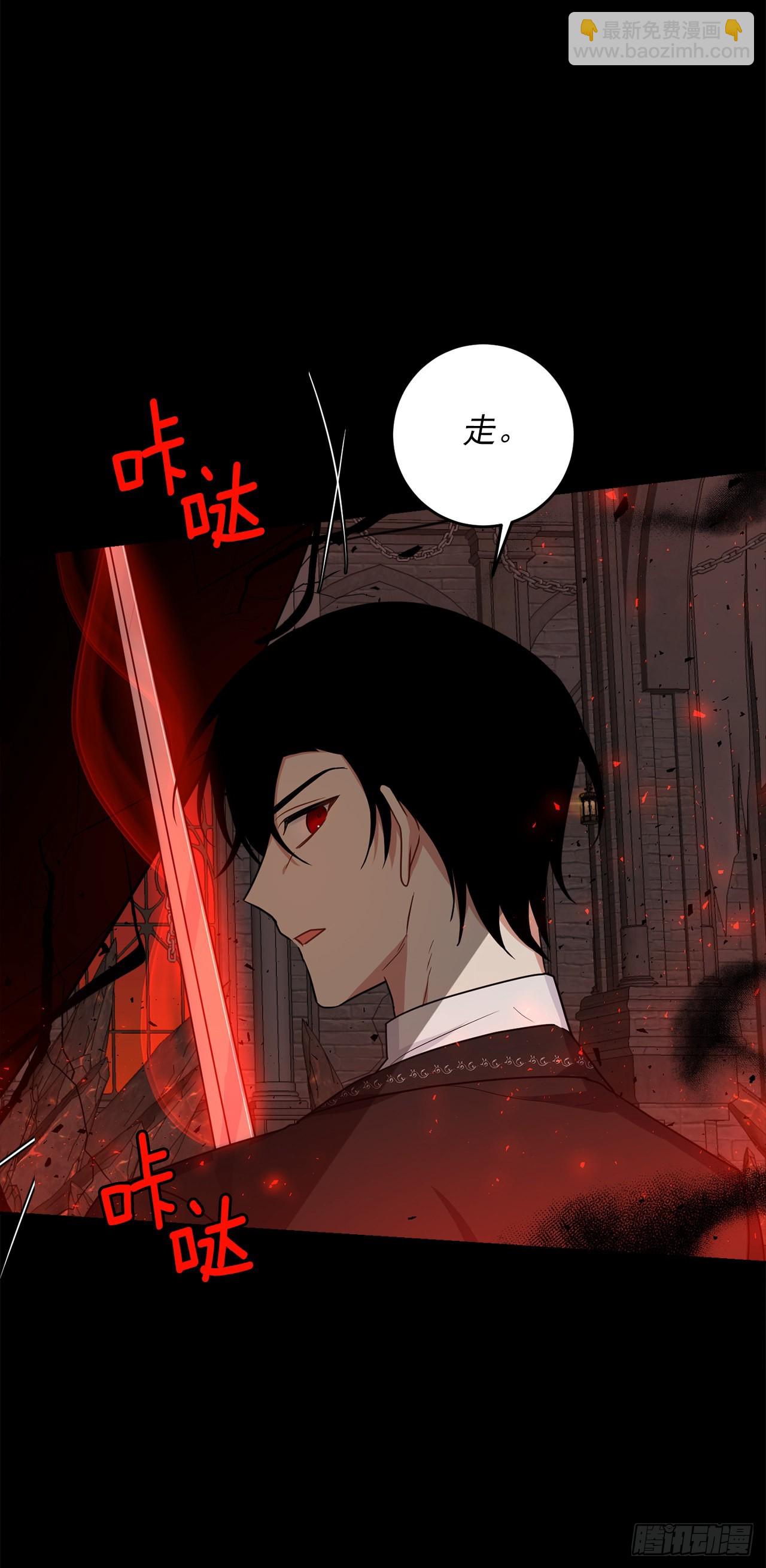222.怪物的弱点9