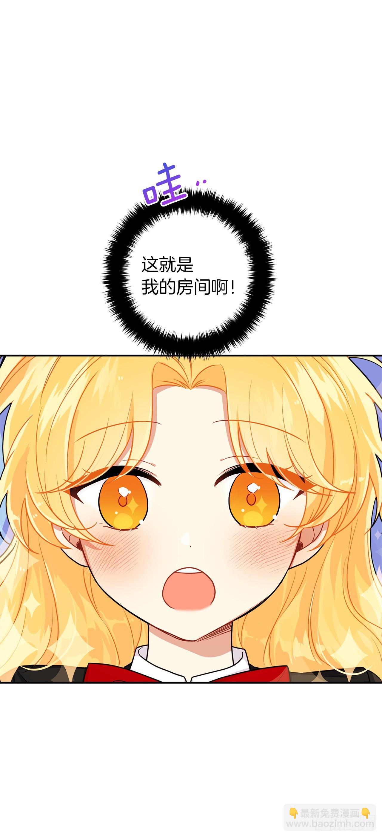 番外7.开启学院生活24