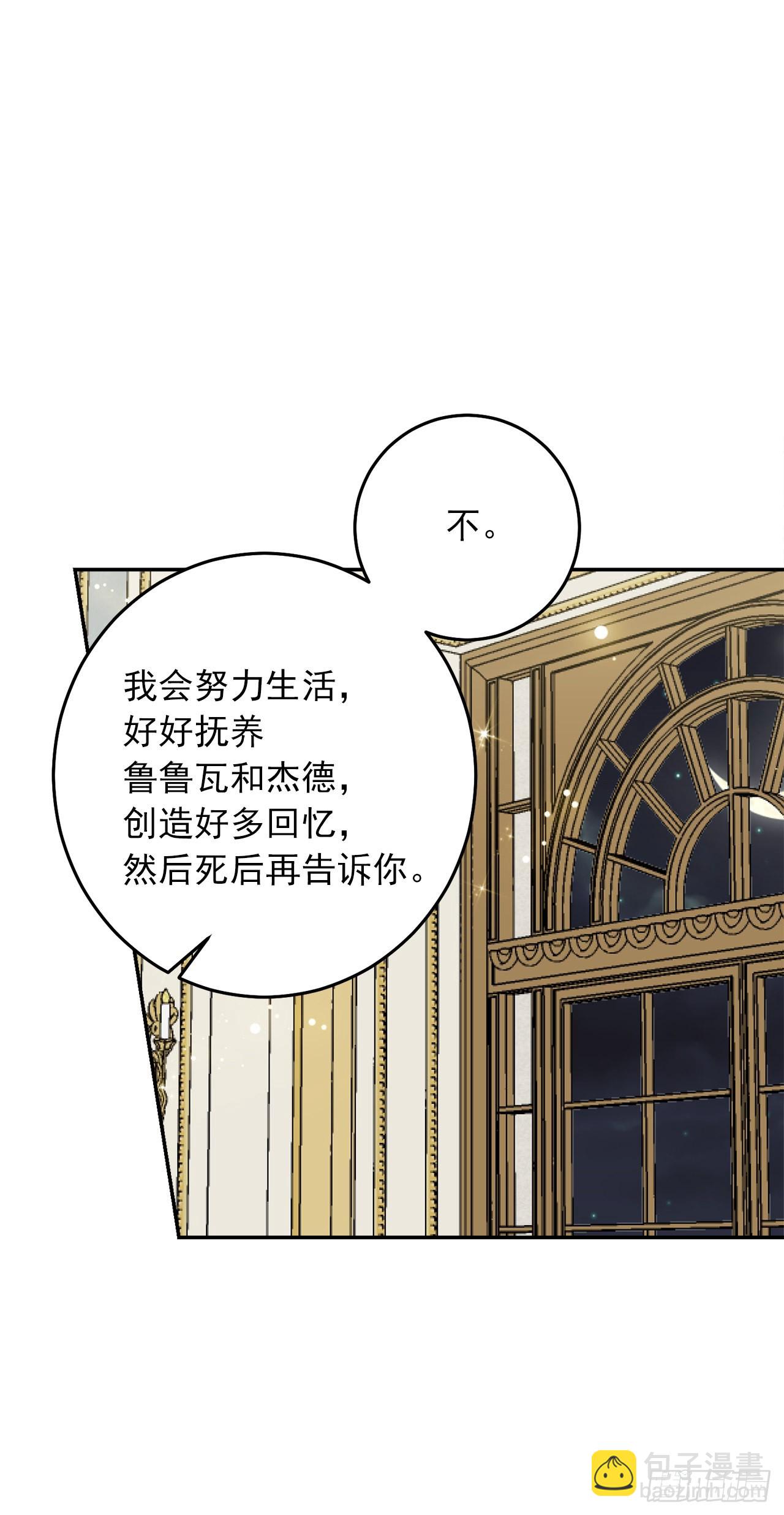 番外8.这家的孩子28