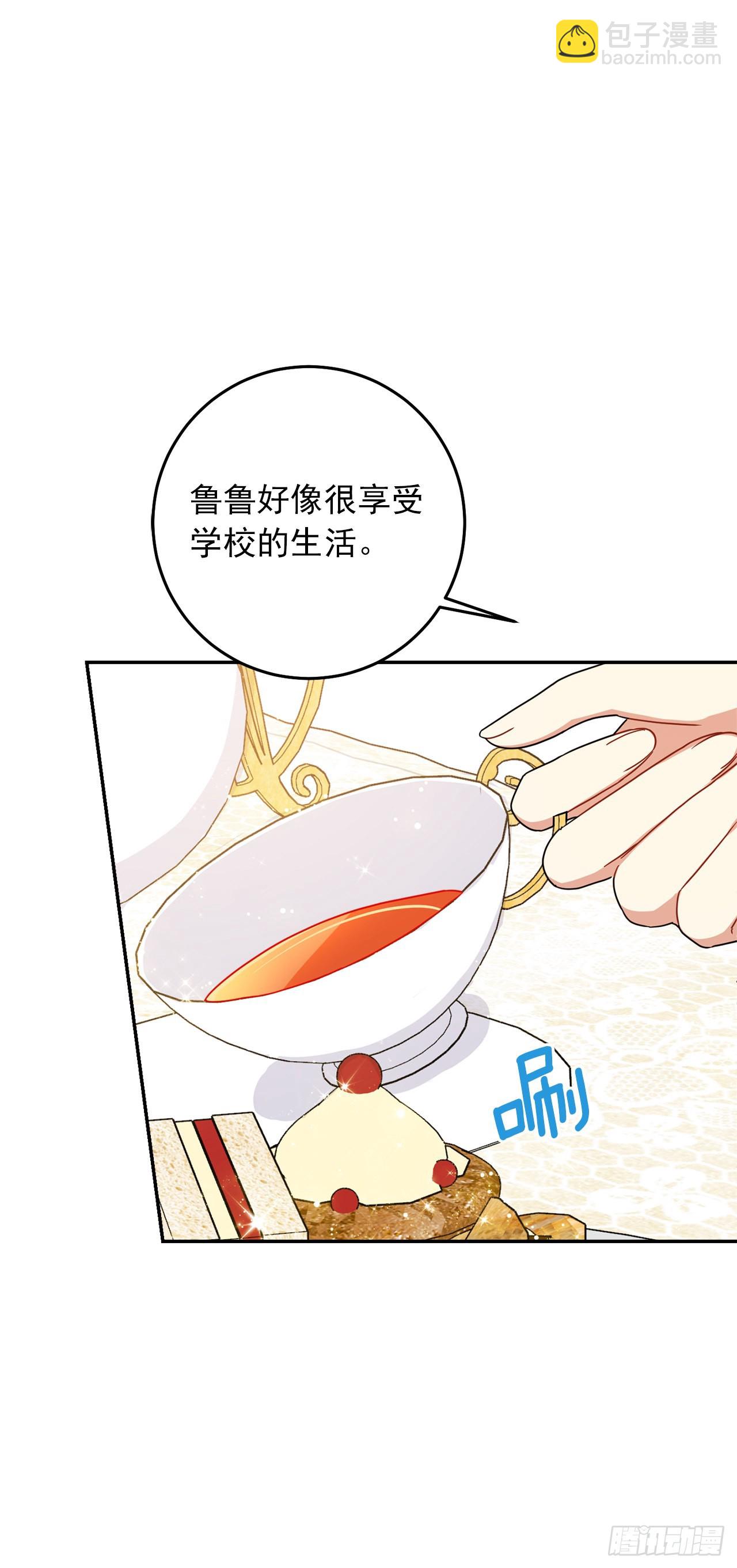 番外8.这家的孩子3