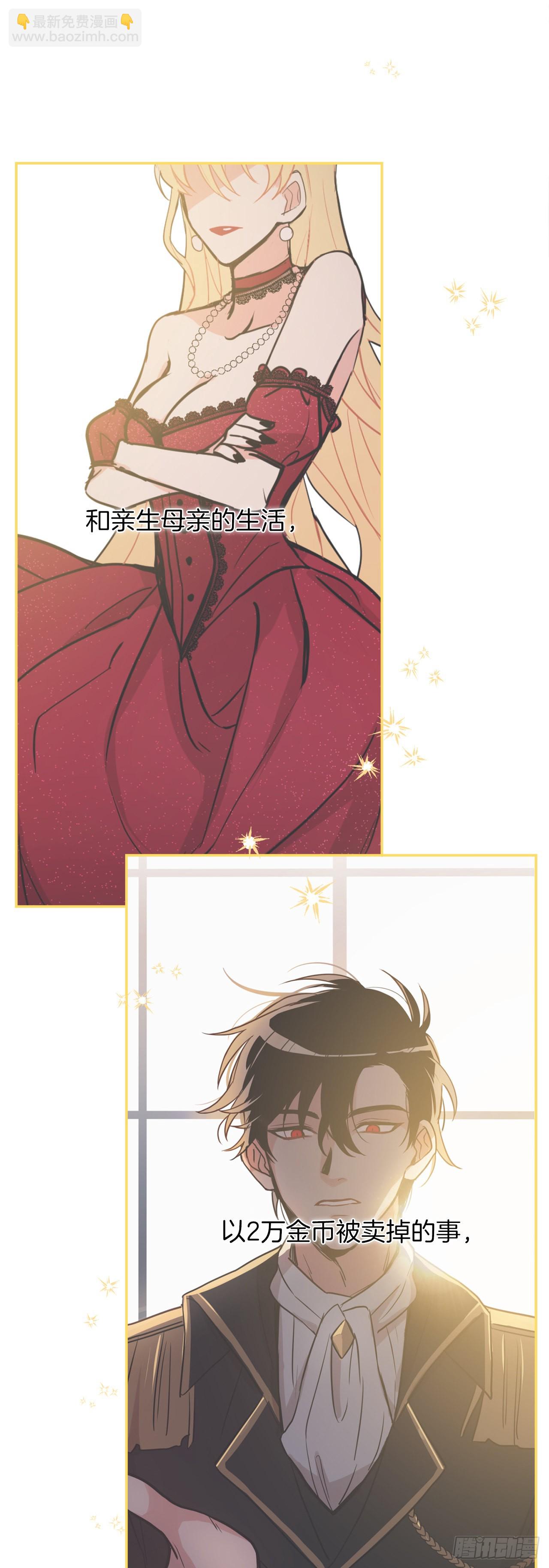番外8.这家的孩子36