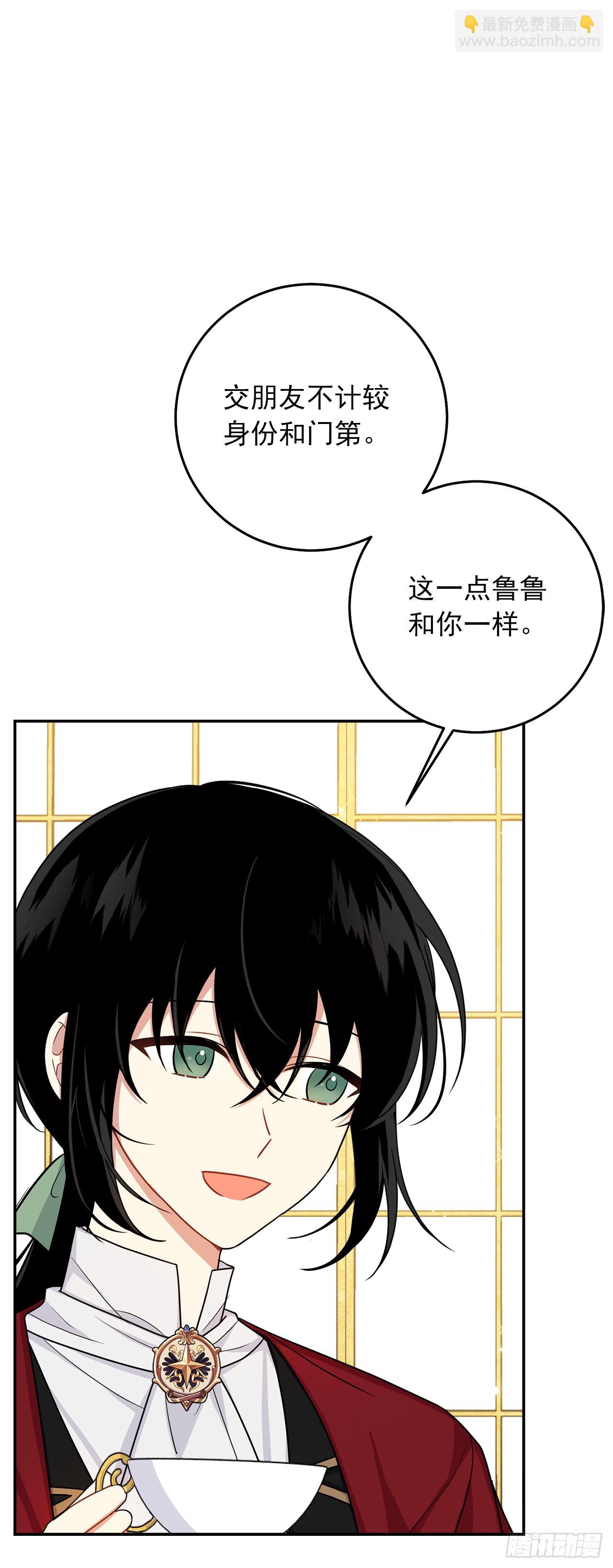 番外8.这家的孩子5