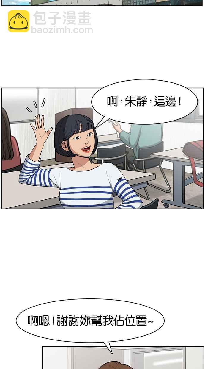 序幕19