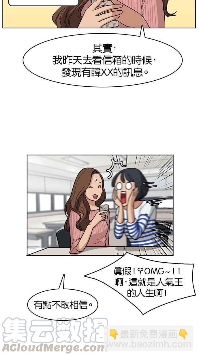 序幕24