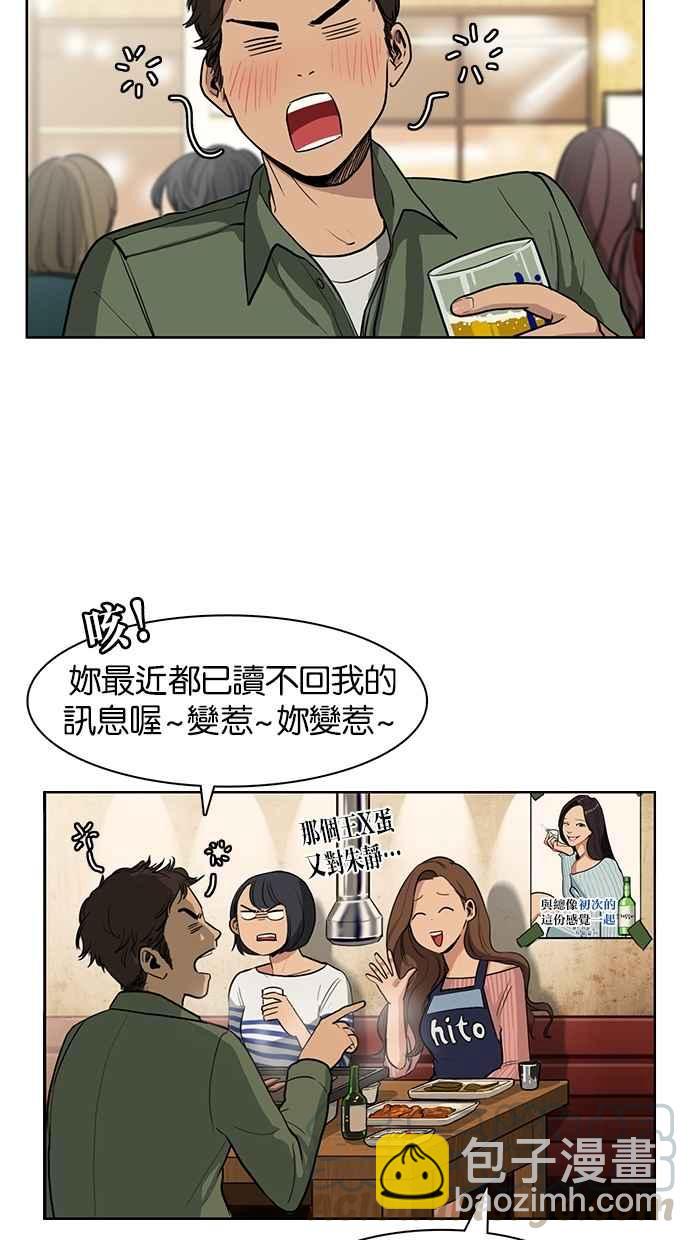 序幕28