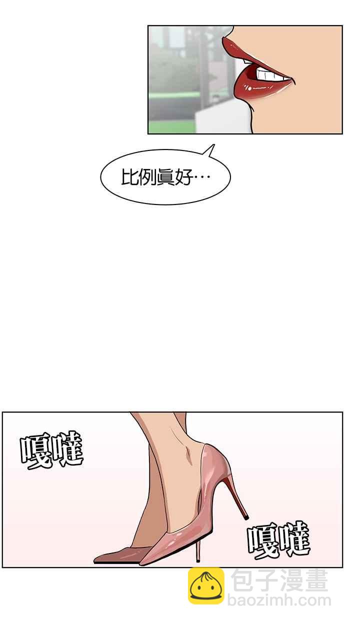 序幕3