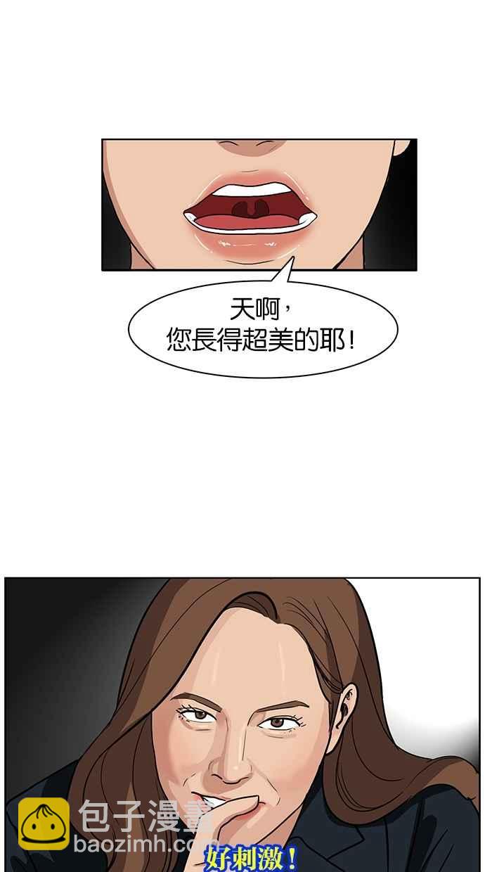 序幕31