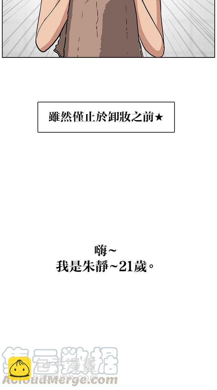 序幕44