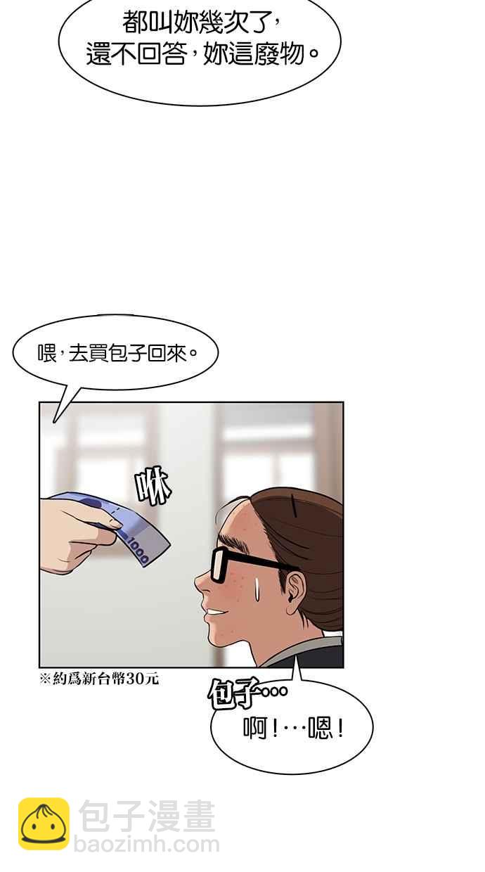 第1话10