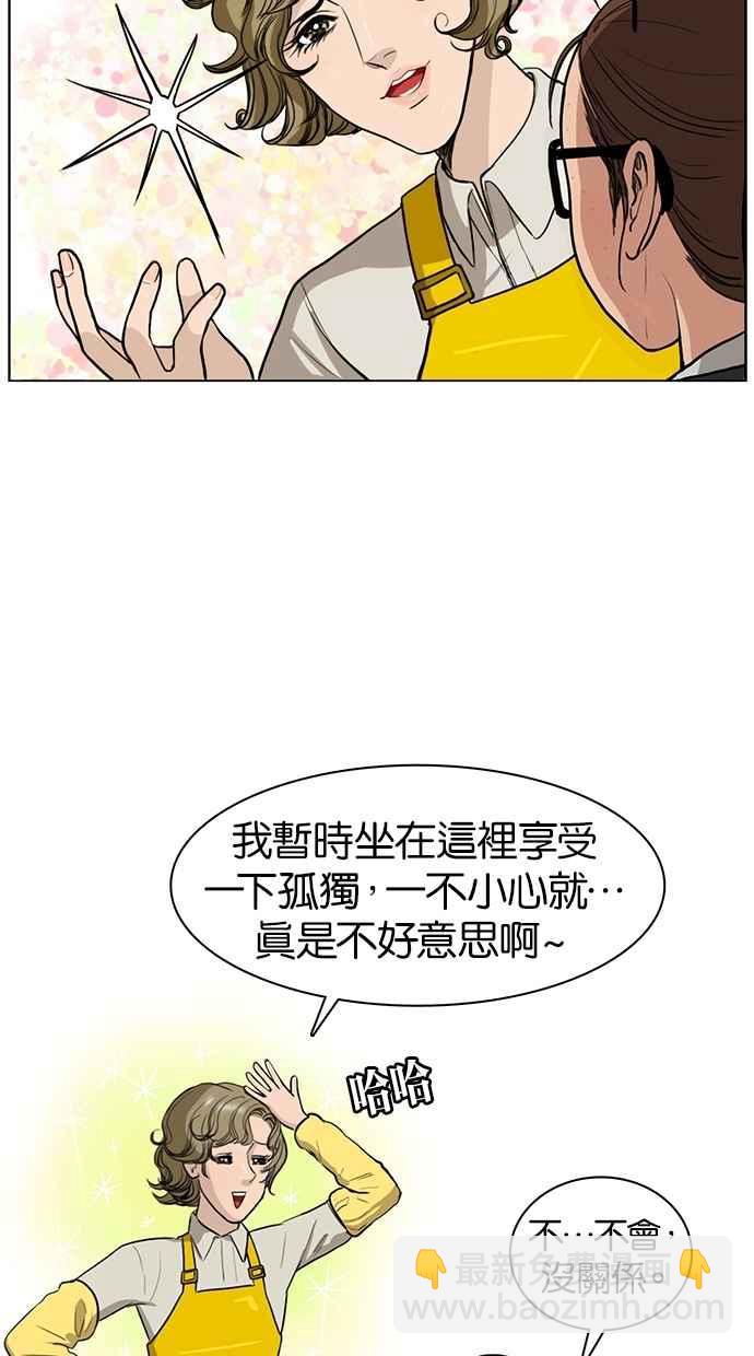 第1话19