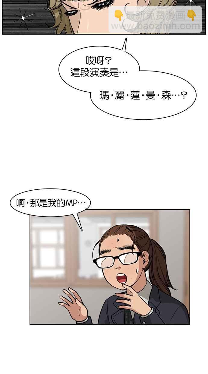 第1话21