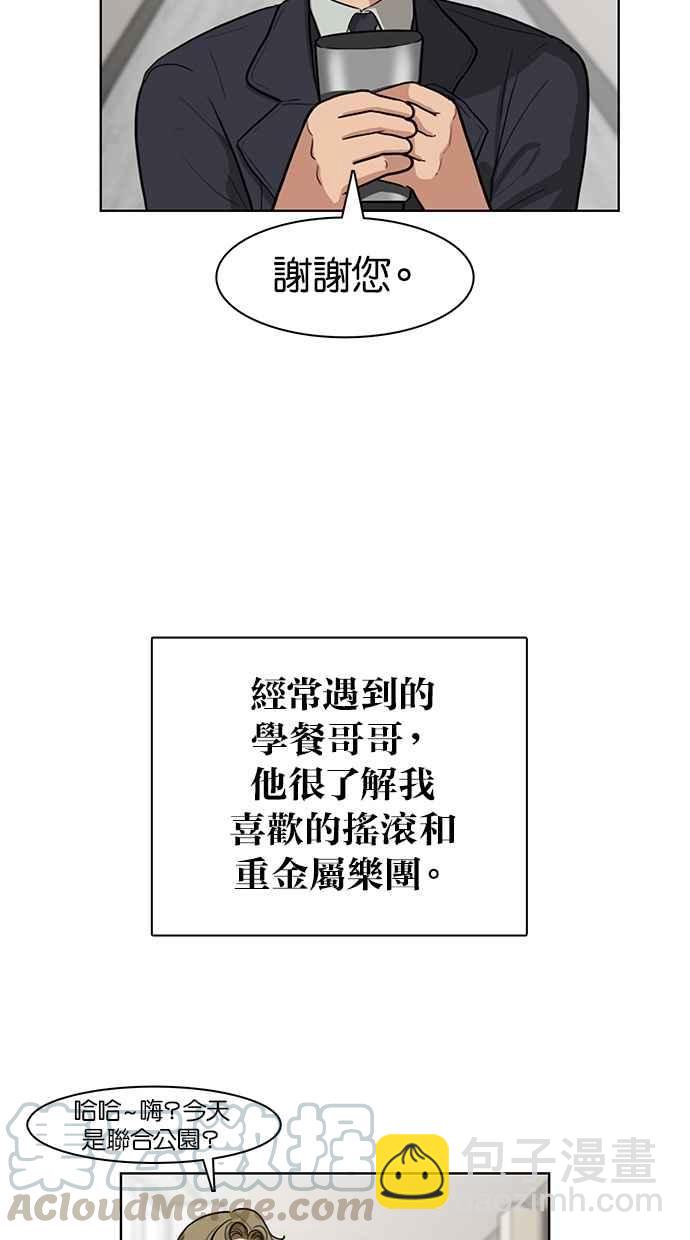 第1话24